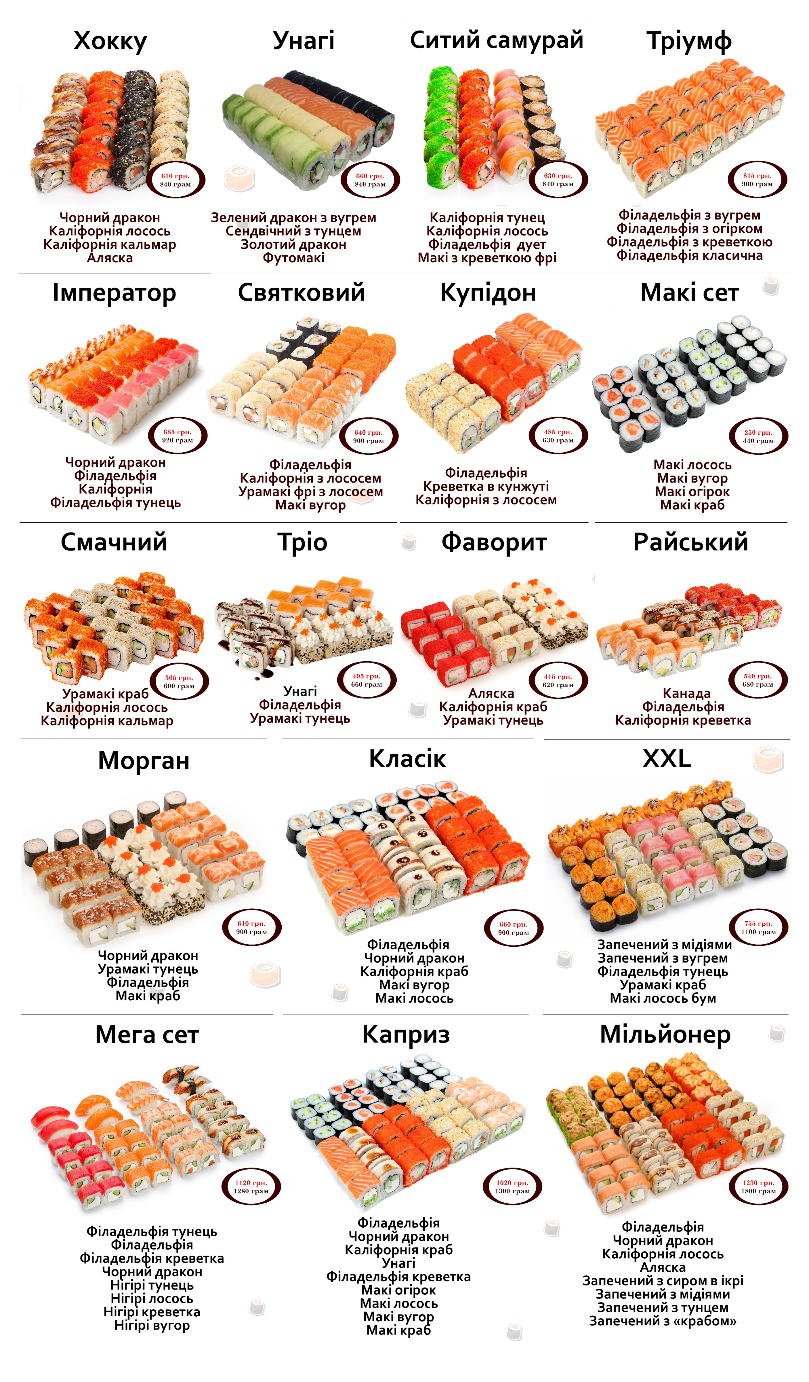 Sushi Roly Z Soboyu menu 3