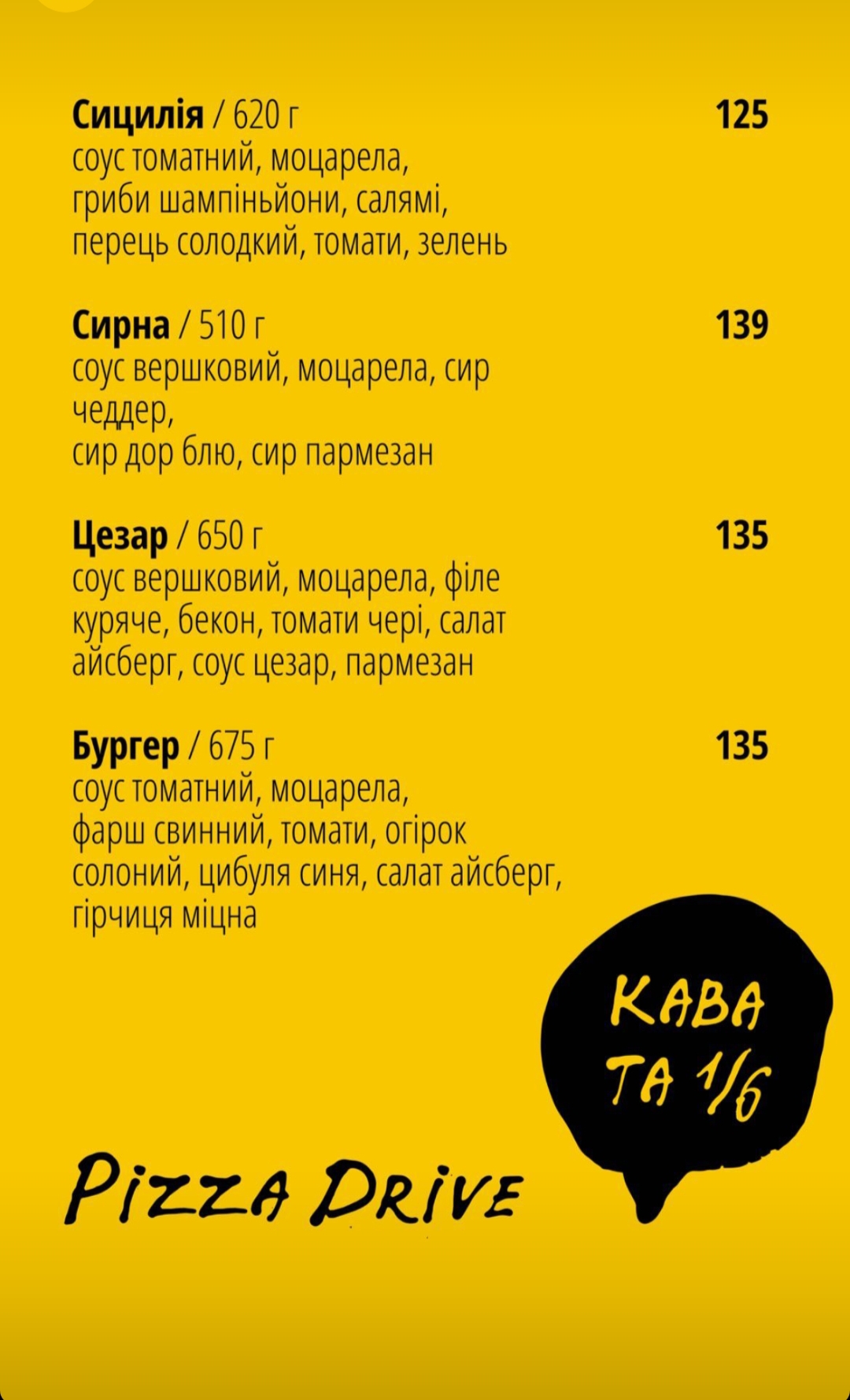 Pizza Drive menu 1