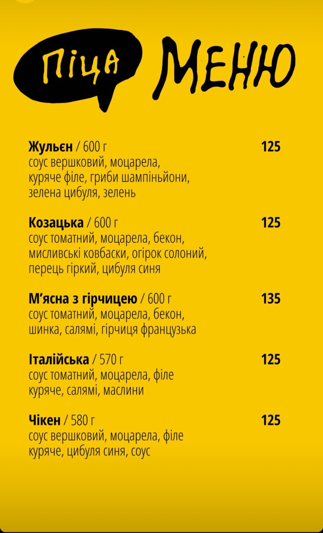Pizza Drive menu 2