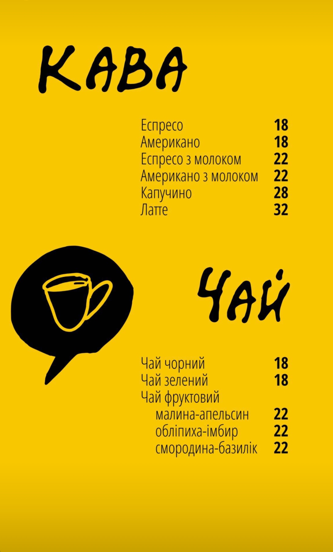 Pizza Drive menu 4