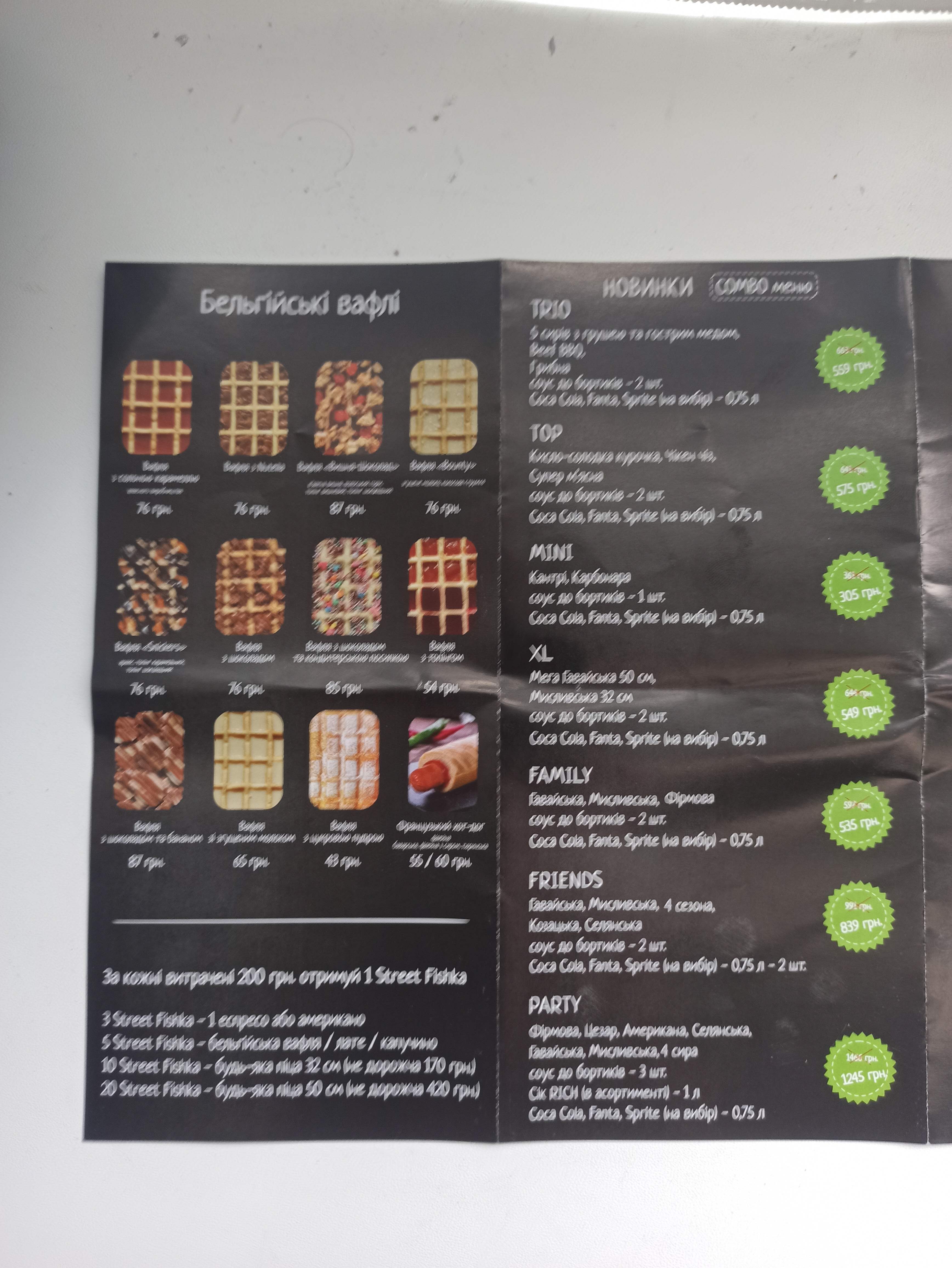 Street Pizza menu 5