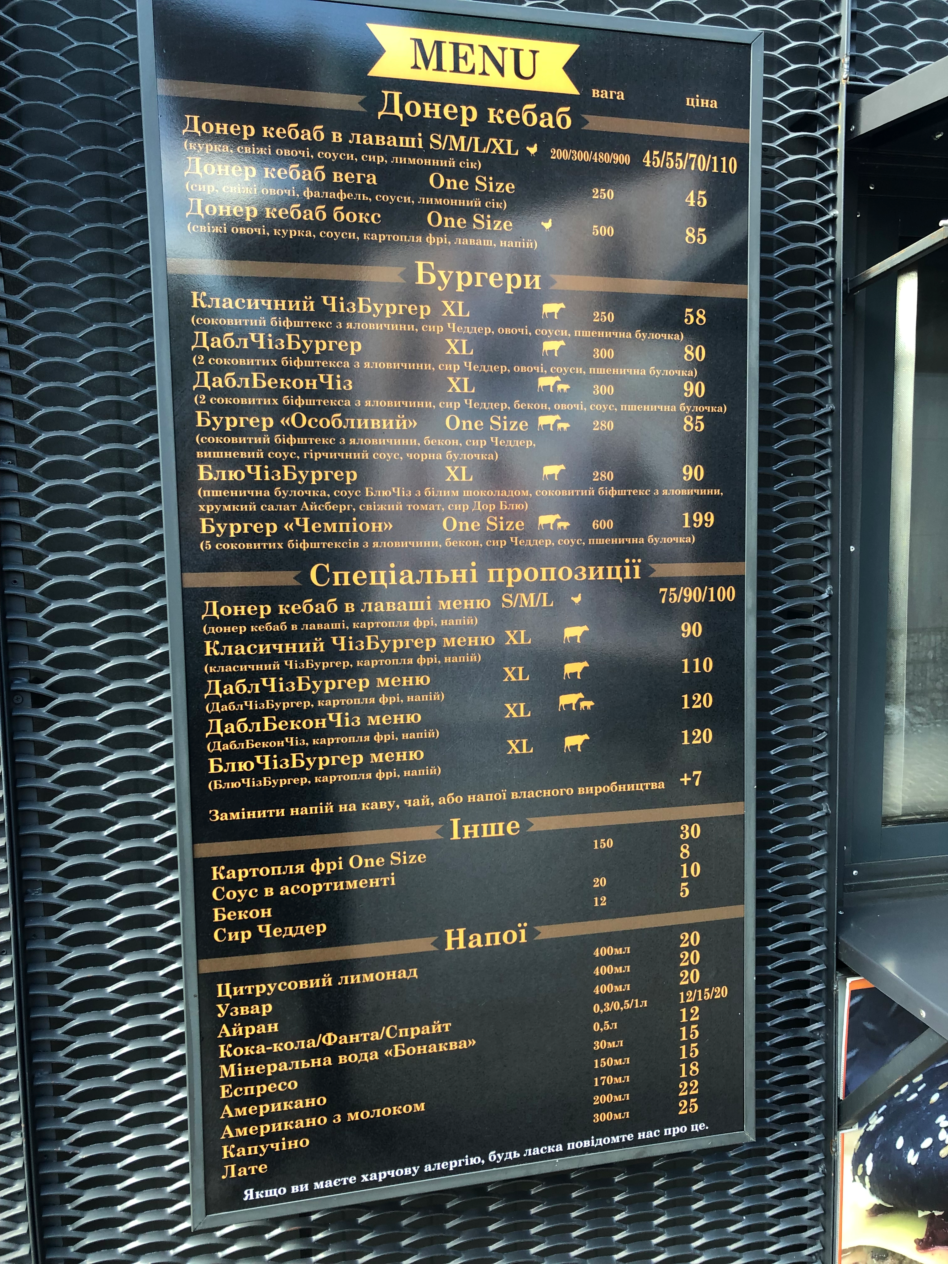 Doner Kebab menu 1