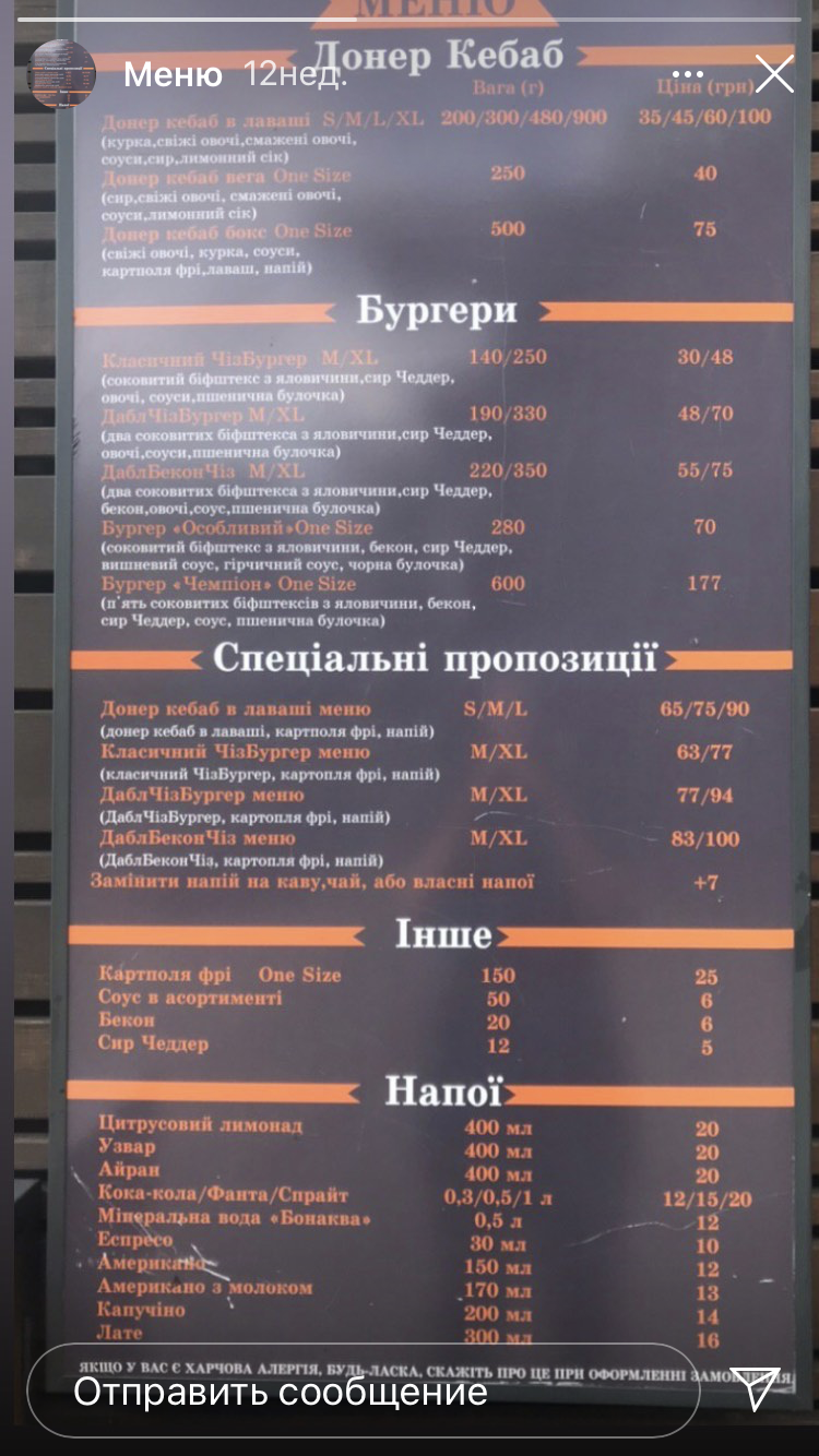 Doner Kebab menu 2