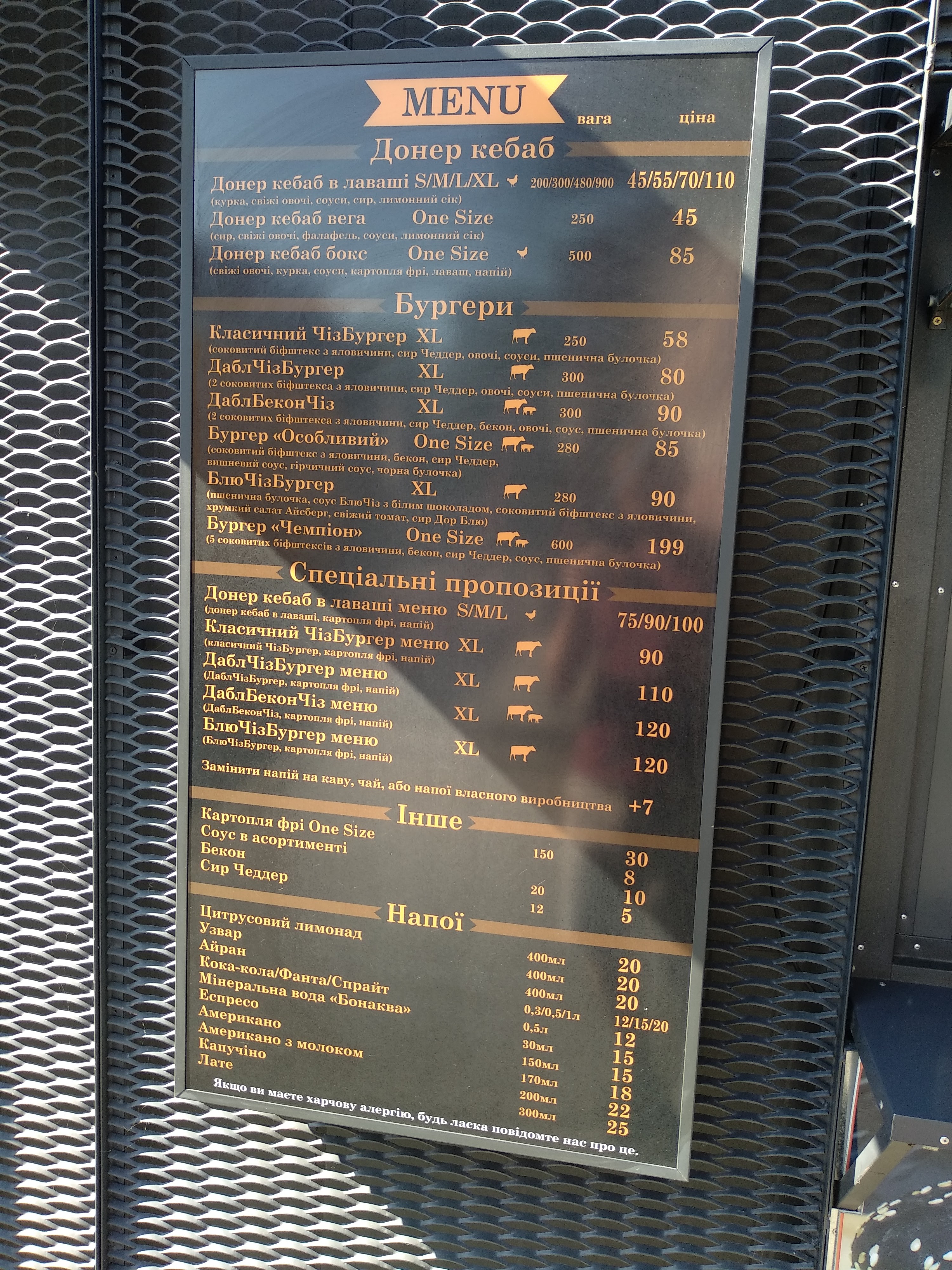 Doner Kebab menu 3