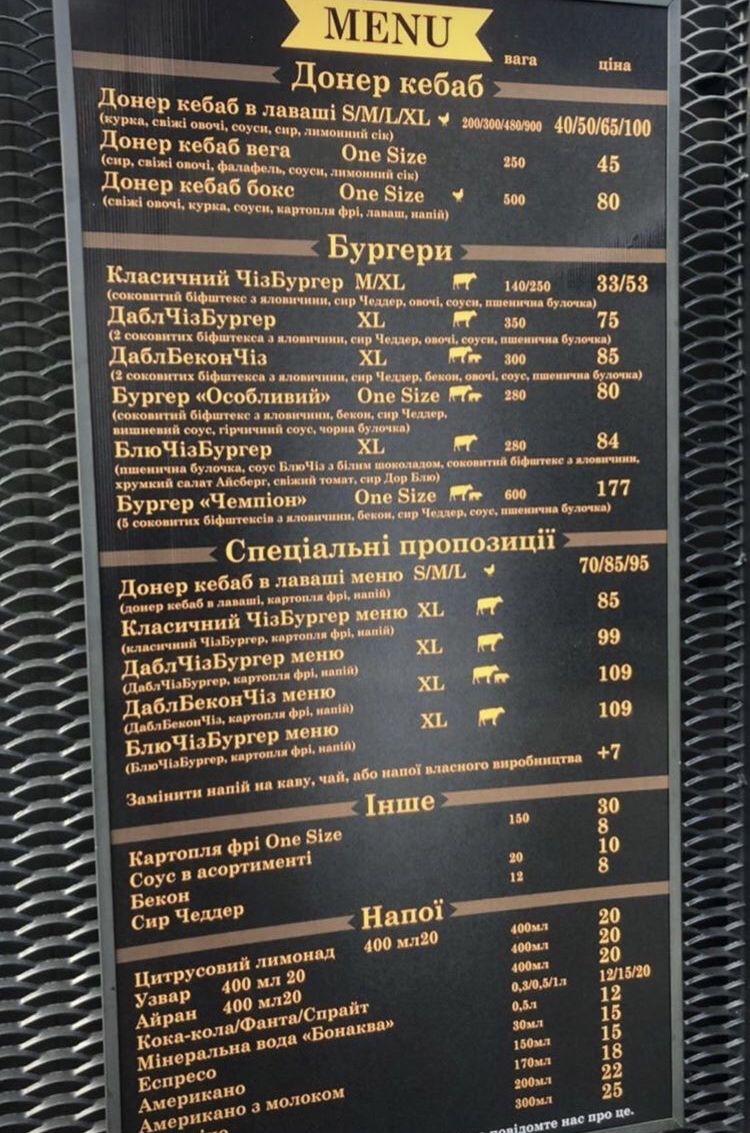 Doner Kebab menu 4