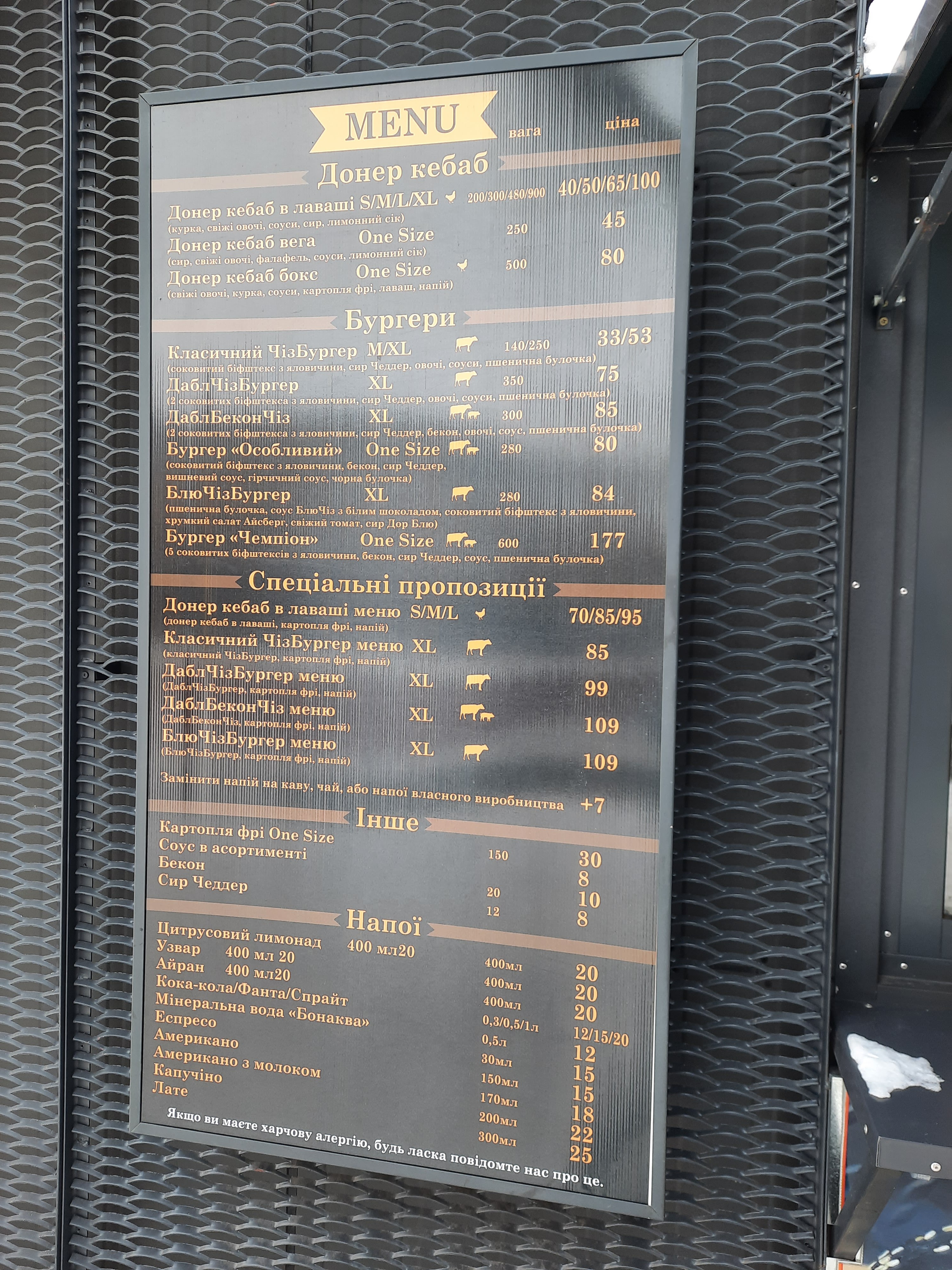Doner Kebab menu 5