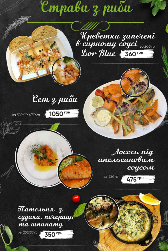 Edem menu 1
