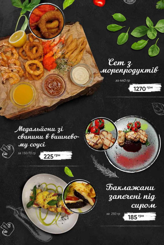 Edem menu 4