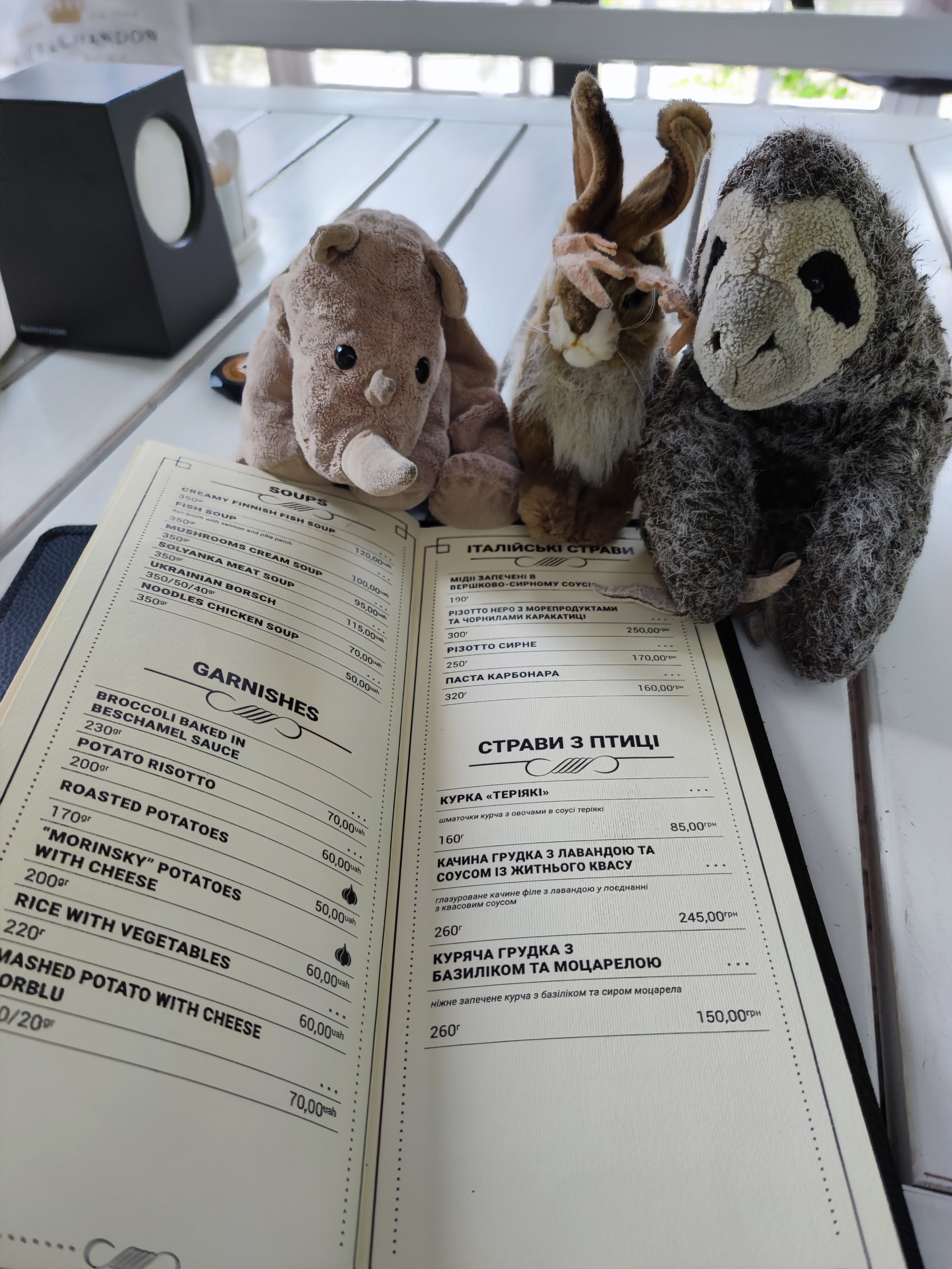 Edem menu 5