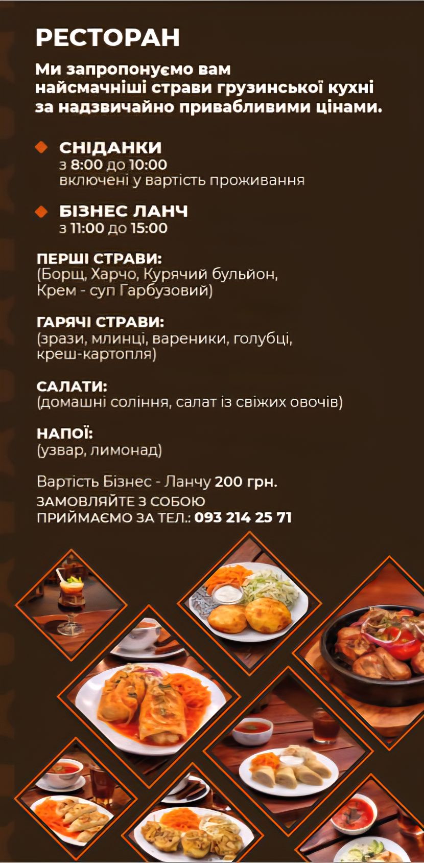 Arahvi menu 1