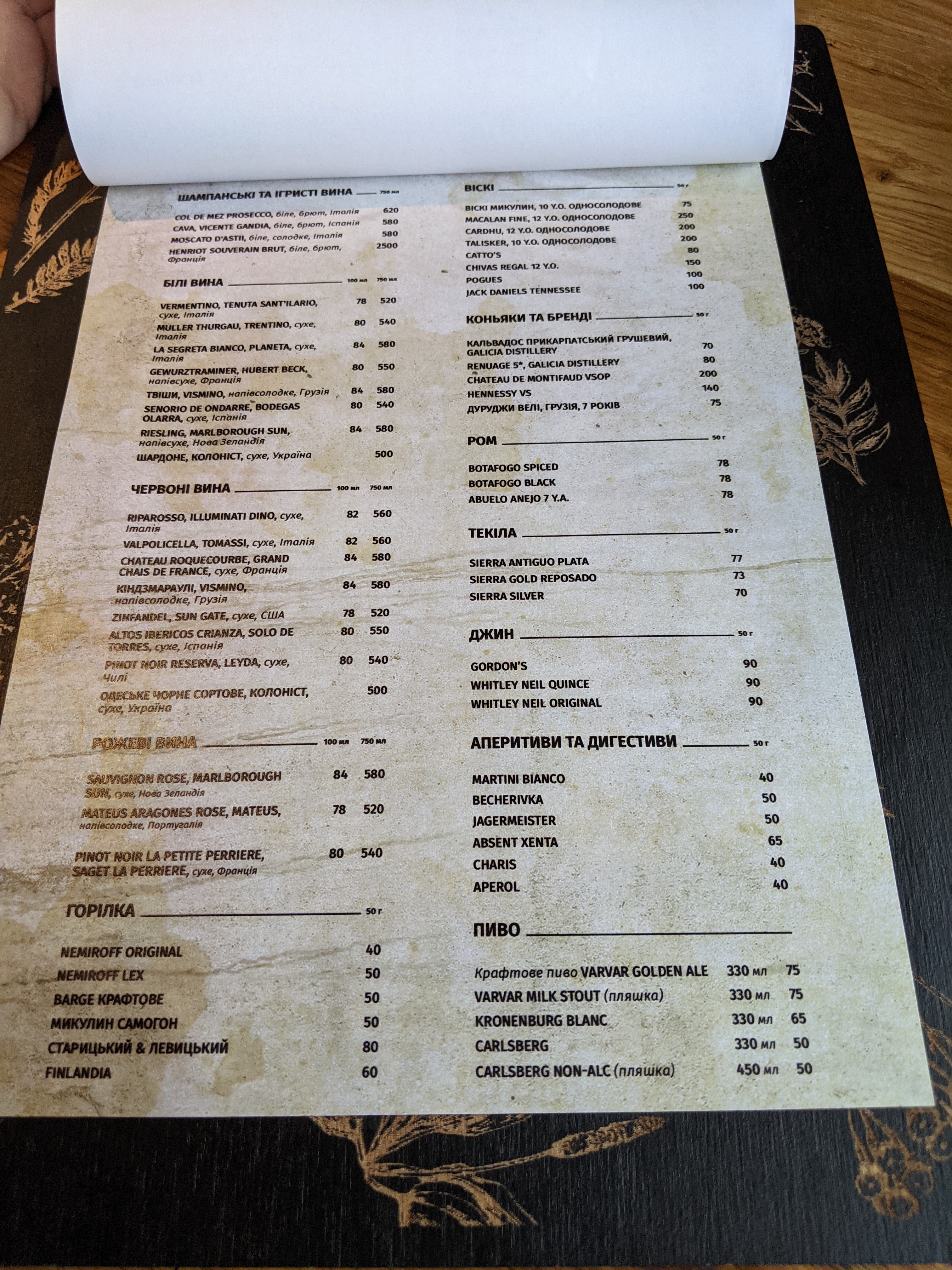 Residence menu 3