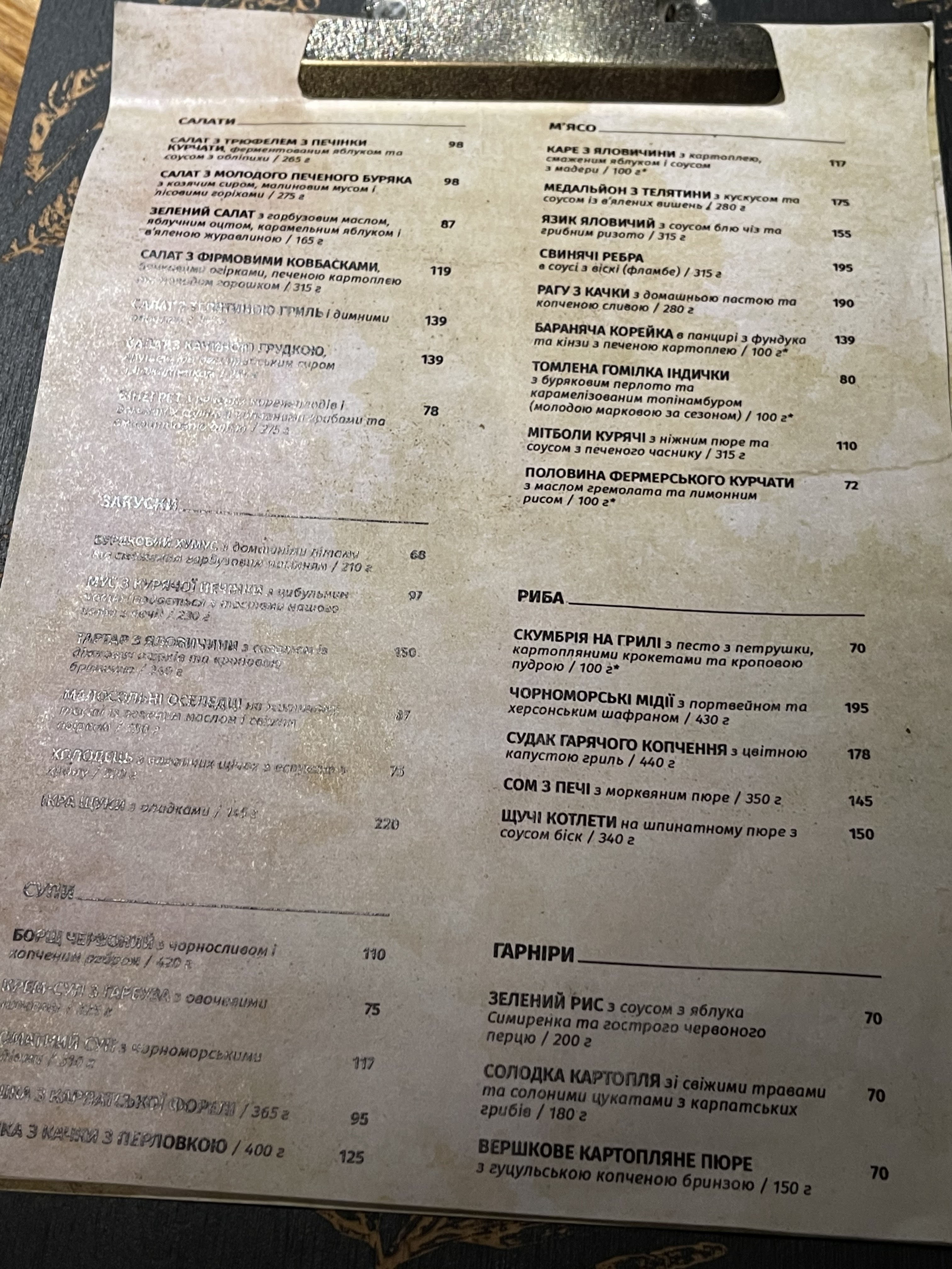 Residence menu 4