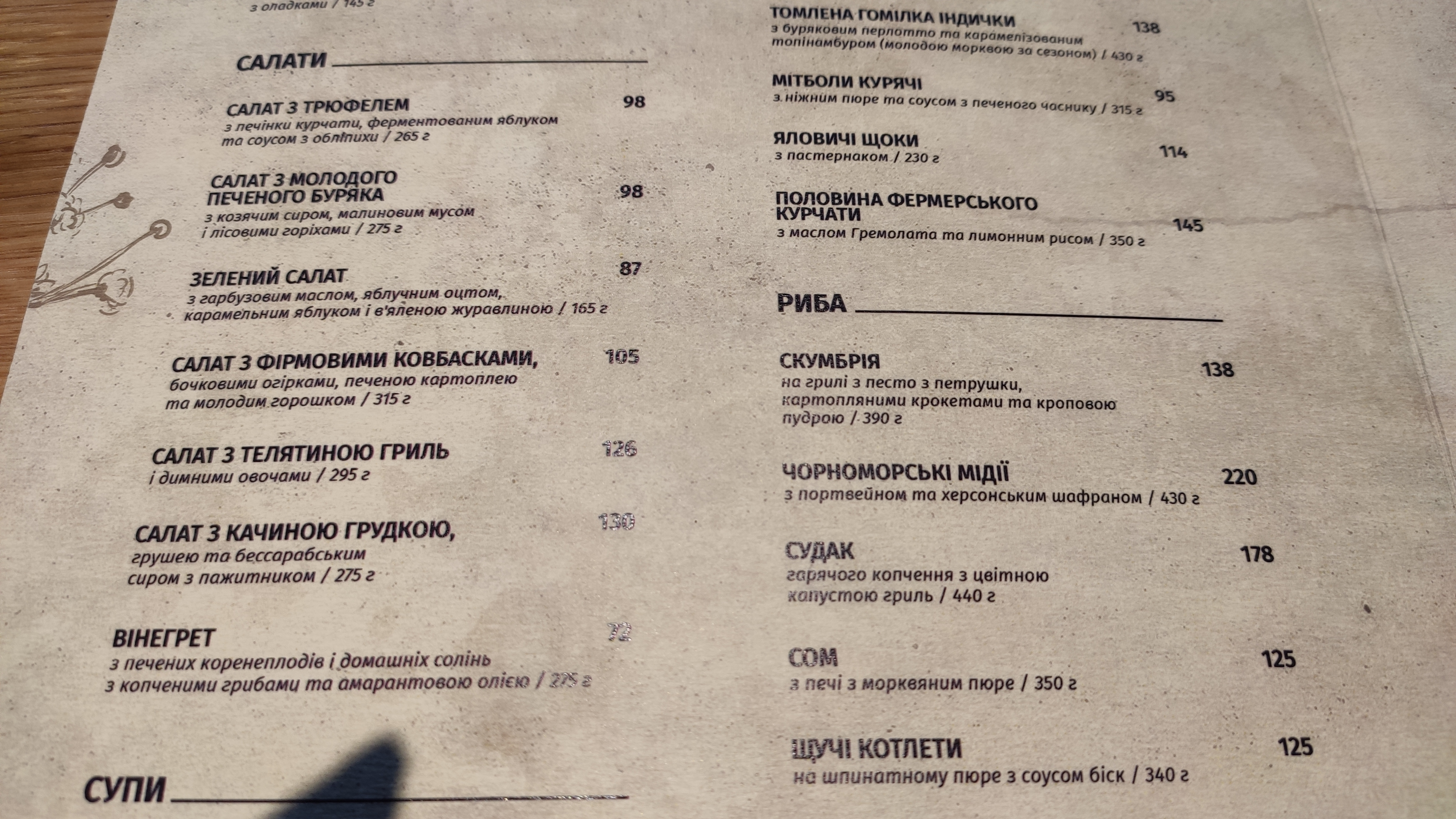 Residence menu 7