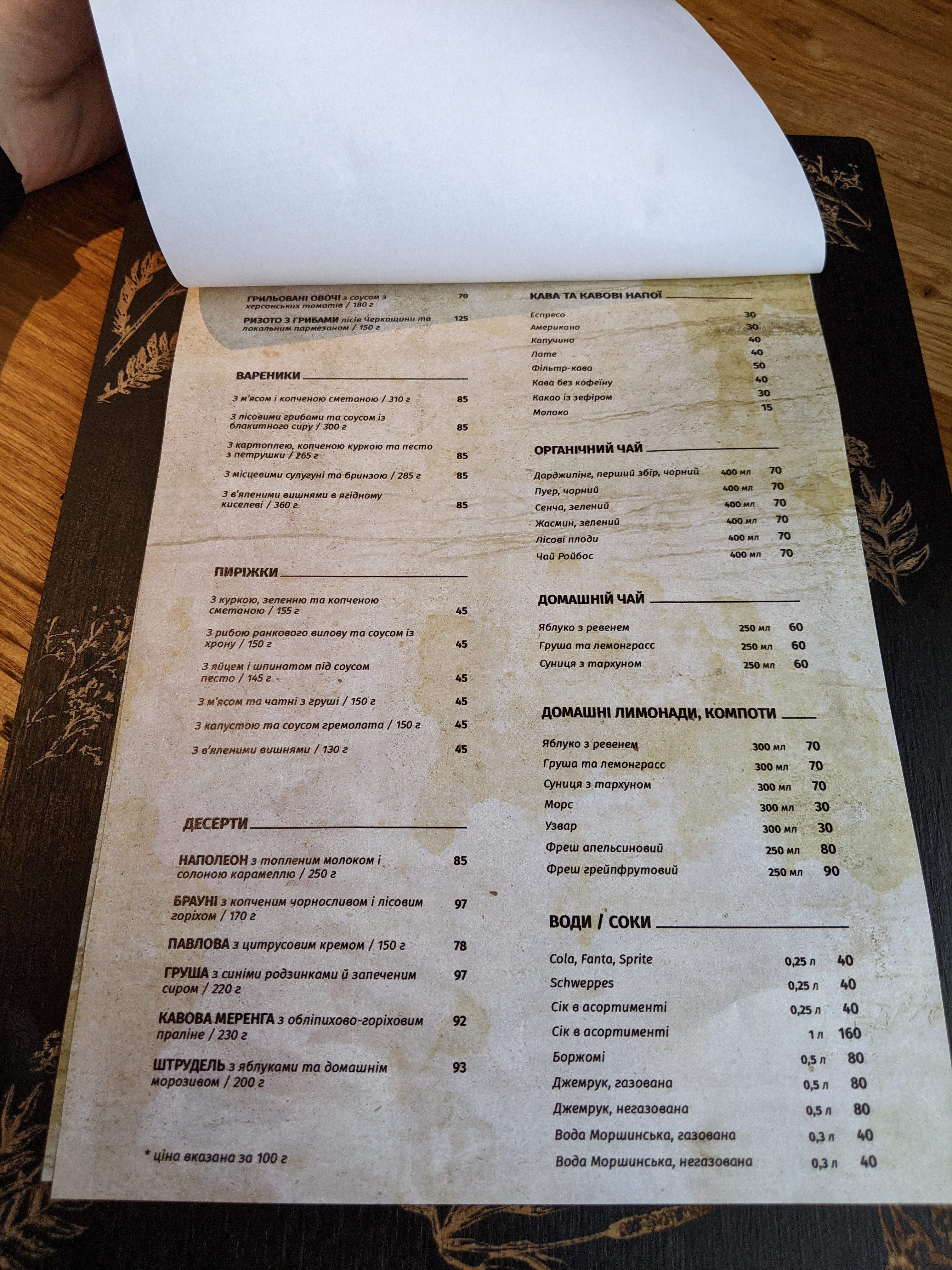 Residence menu 10