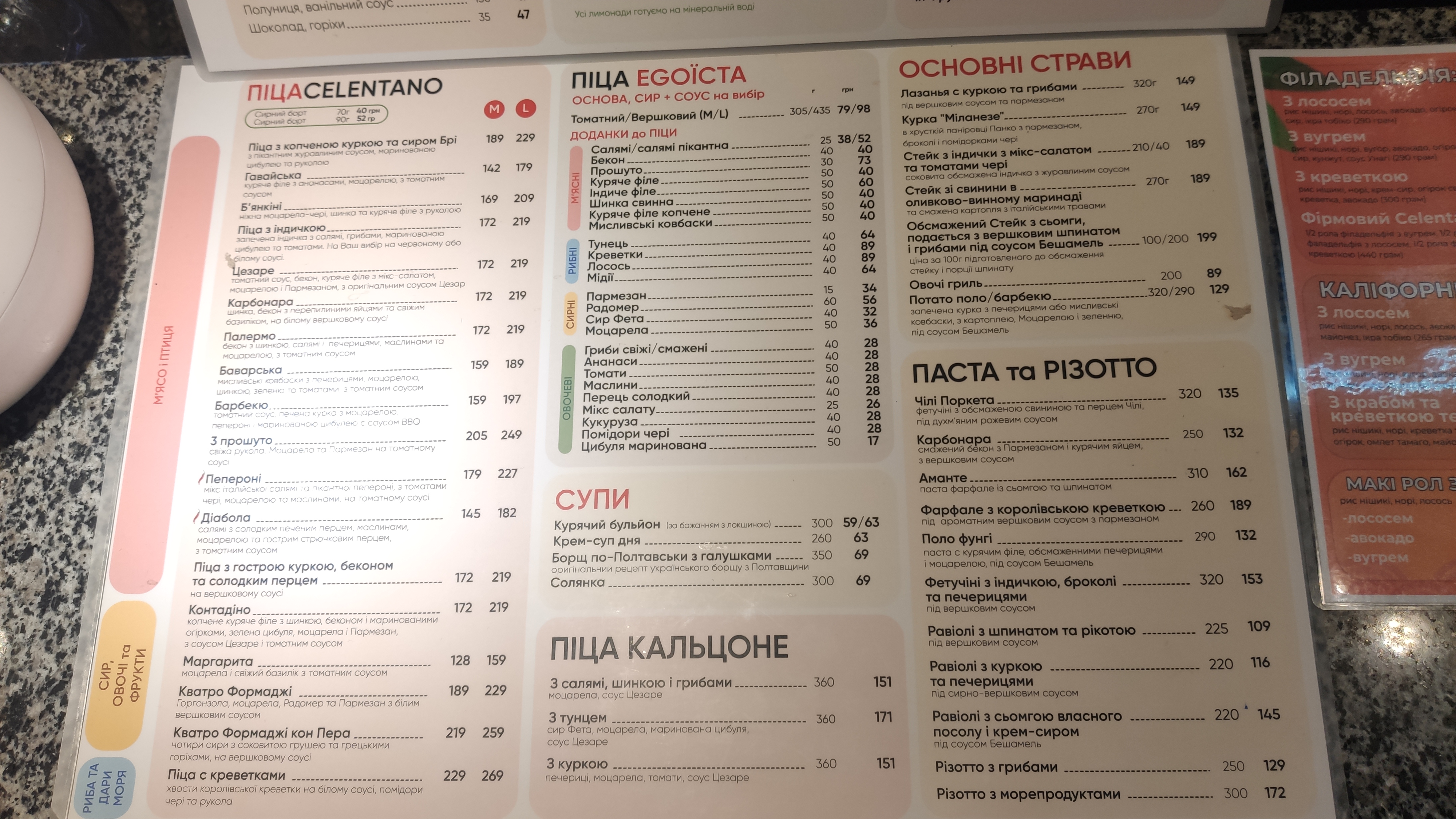 Pizza Celentano menu 2