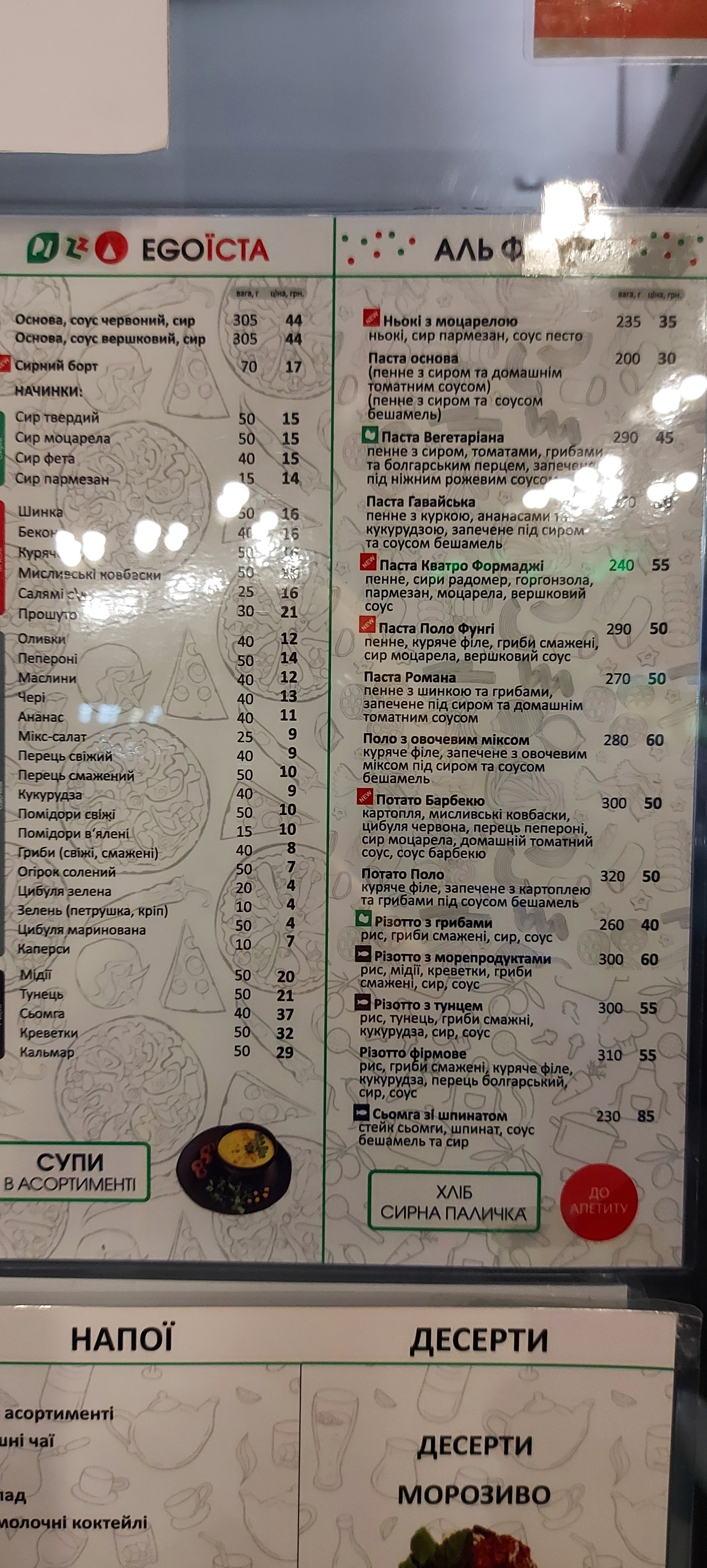 Pizza Celentano menu 3
