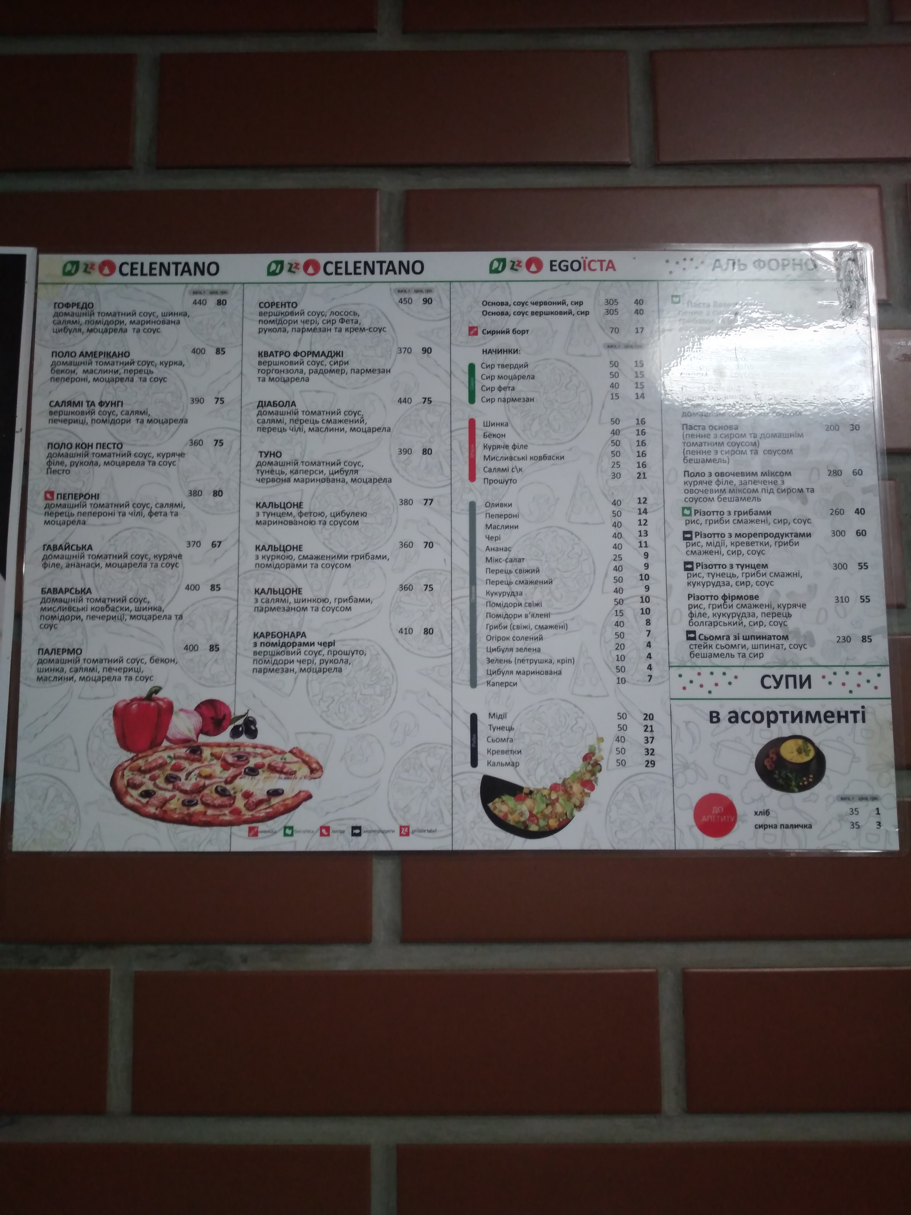 Pizza Celentano menu 4