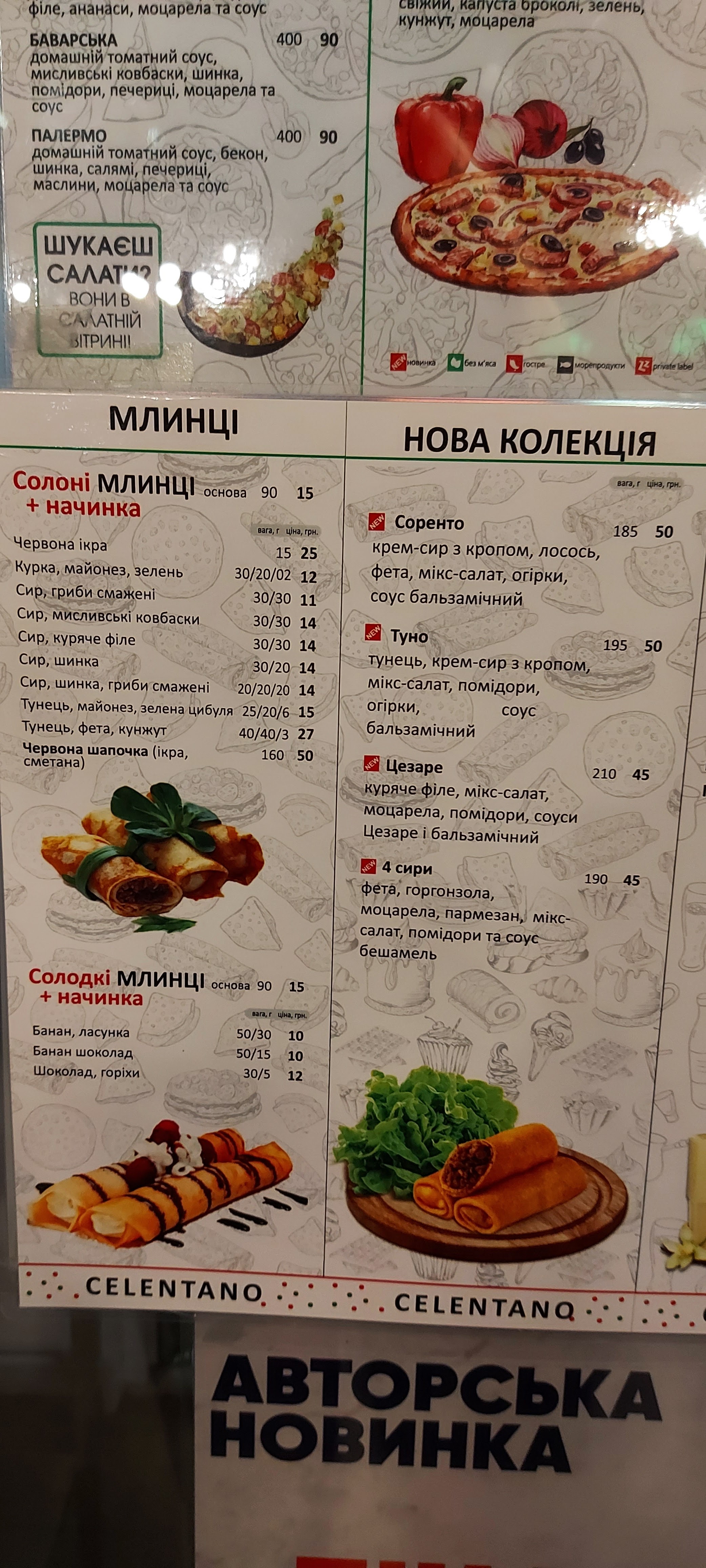 Pizza Celentano menu 5