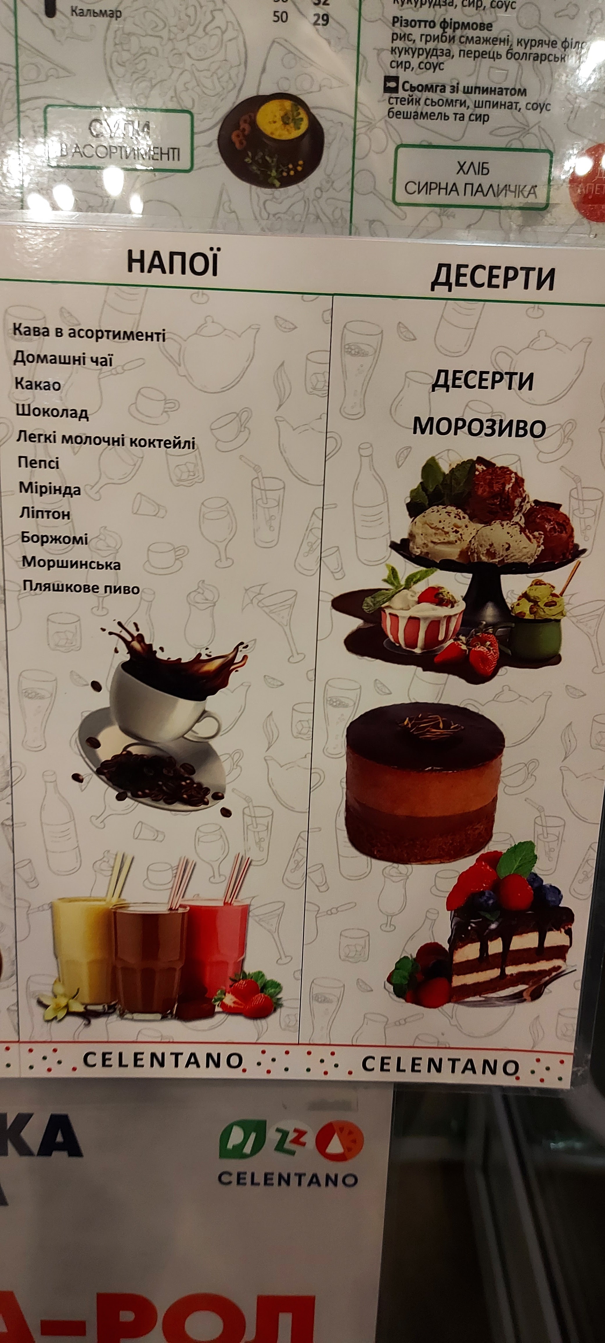 Pizza Celentano menu 8