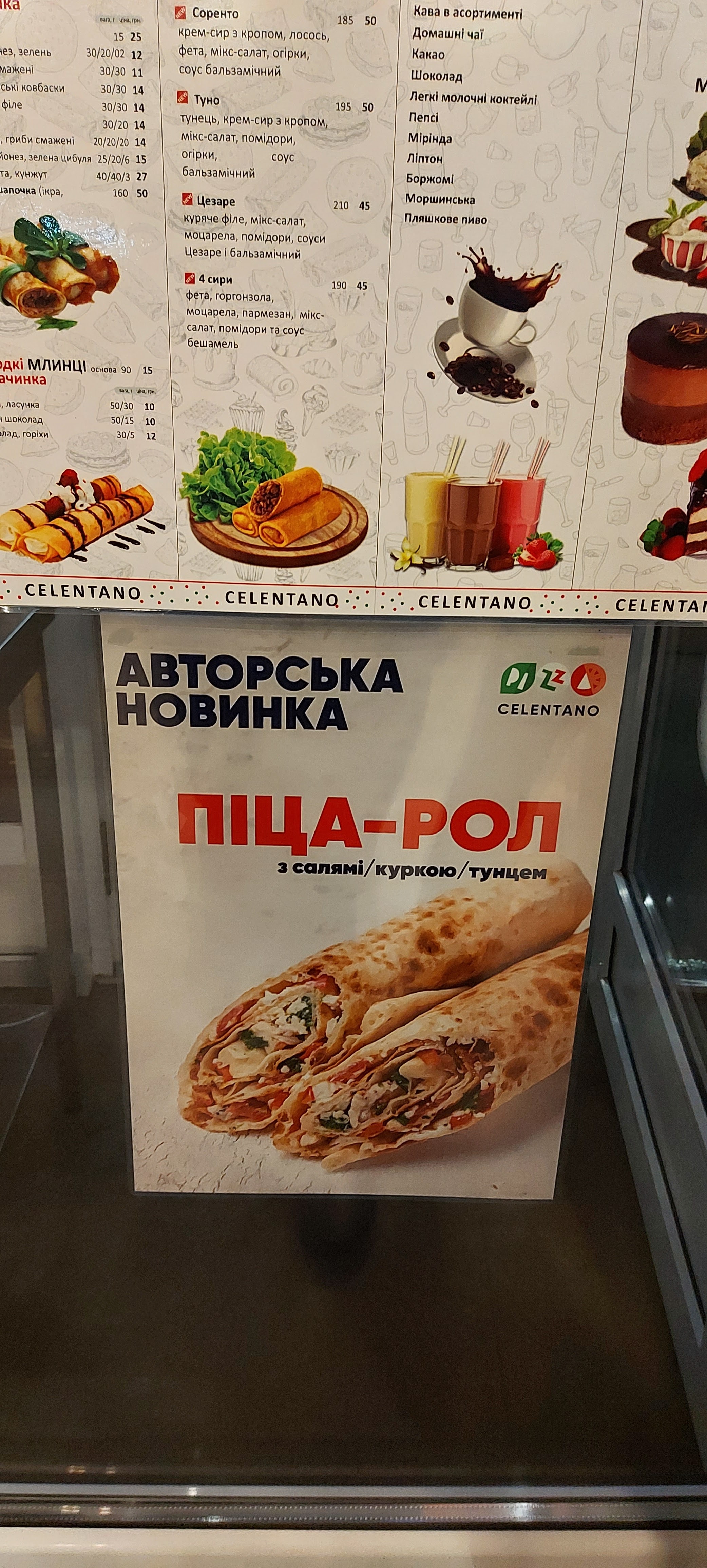 Pizza Celentano menu 9