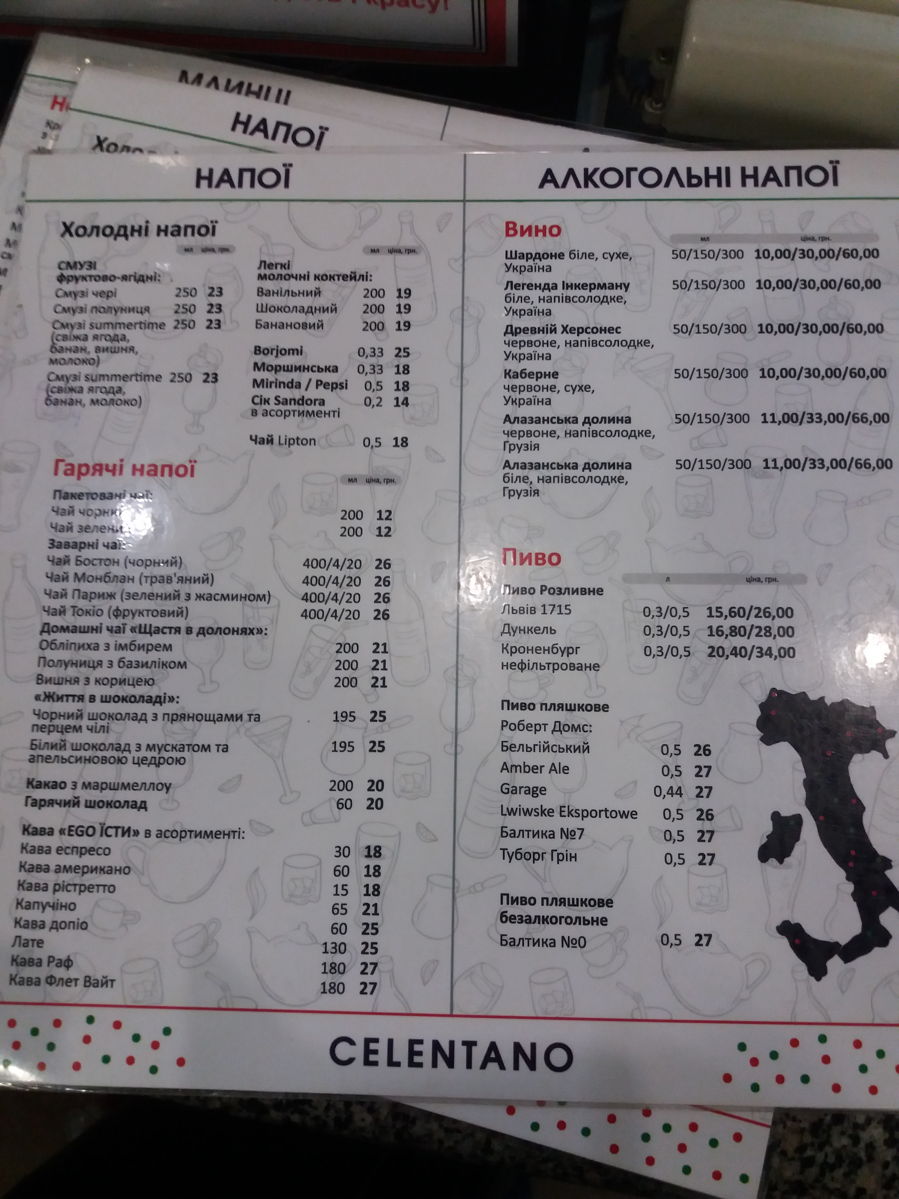 Pizza Celentano menu 12
