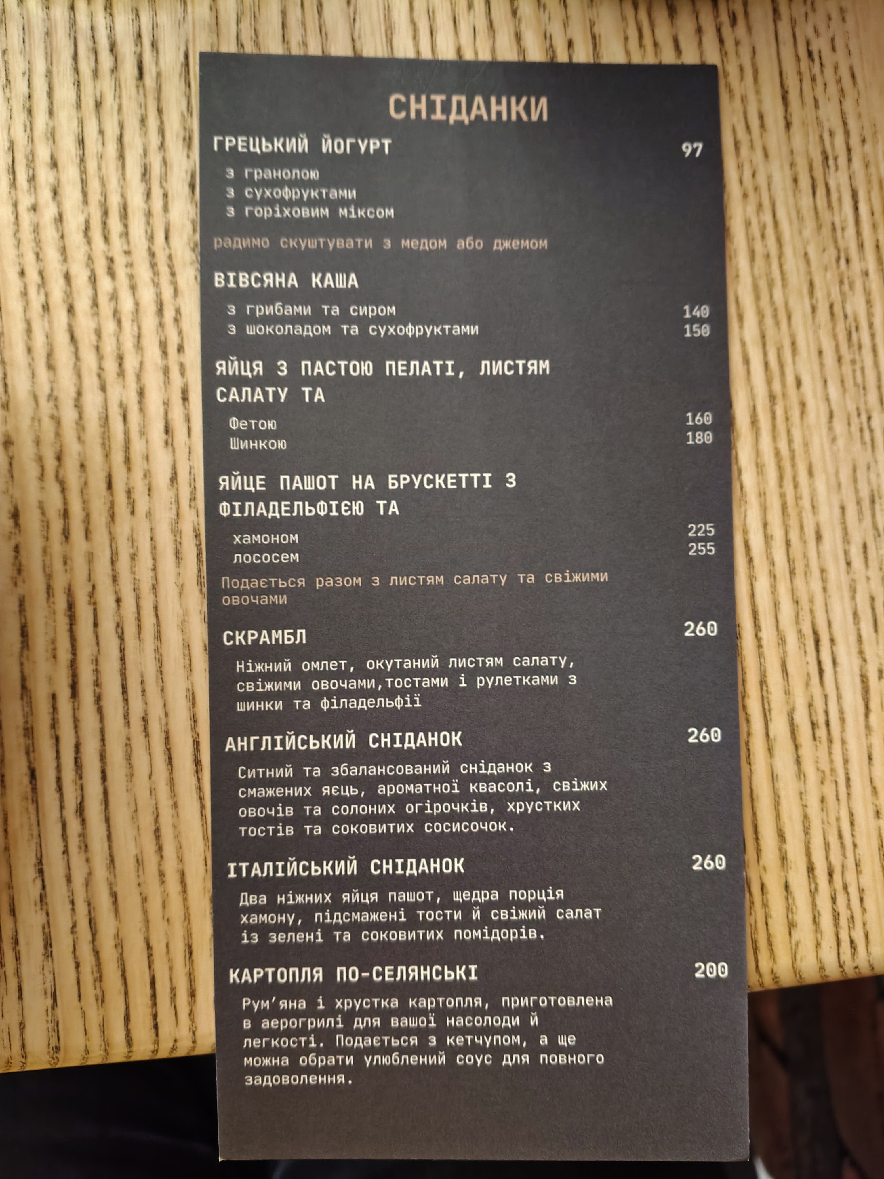 BrewLove (My coffee & tea place) menu 1