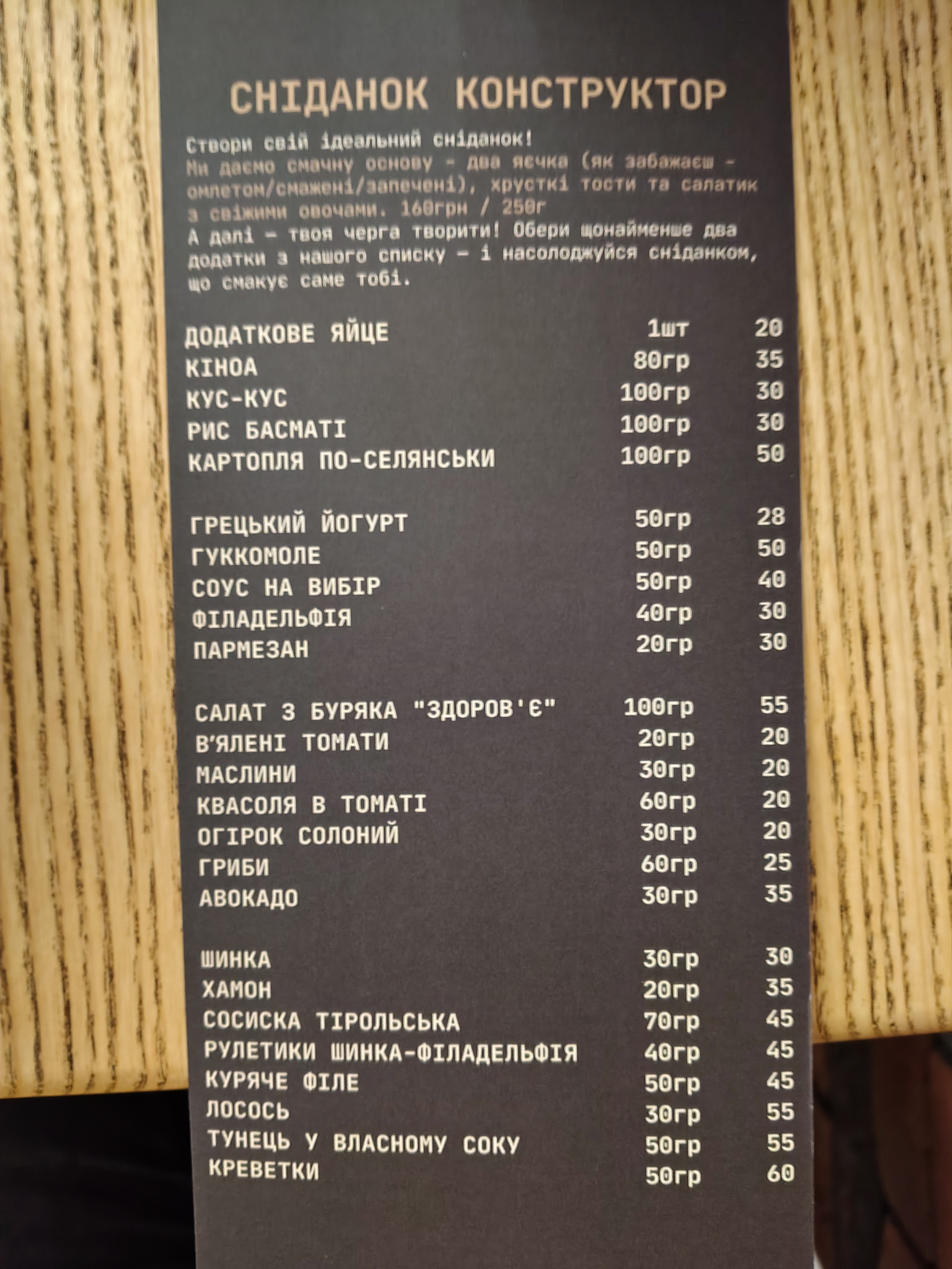 BrewLove (My coffee & tea place) menu 2