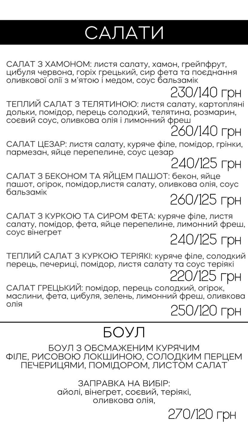 SODA city cafe menu 7