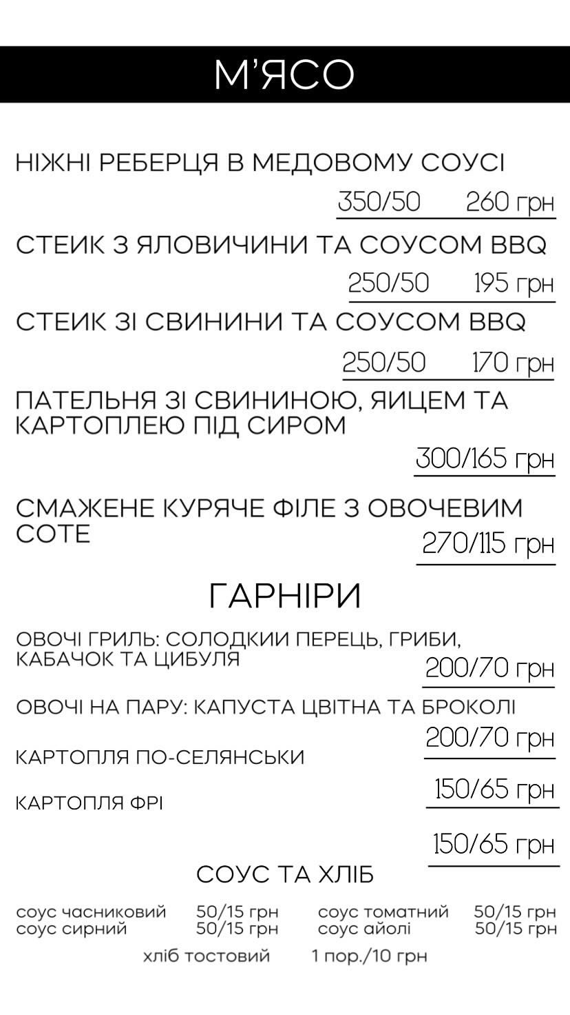 SODA city cafe menu 9