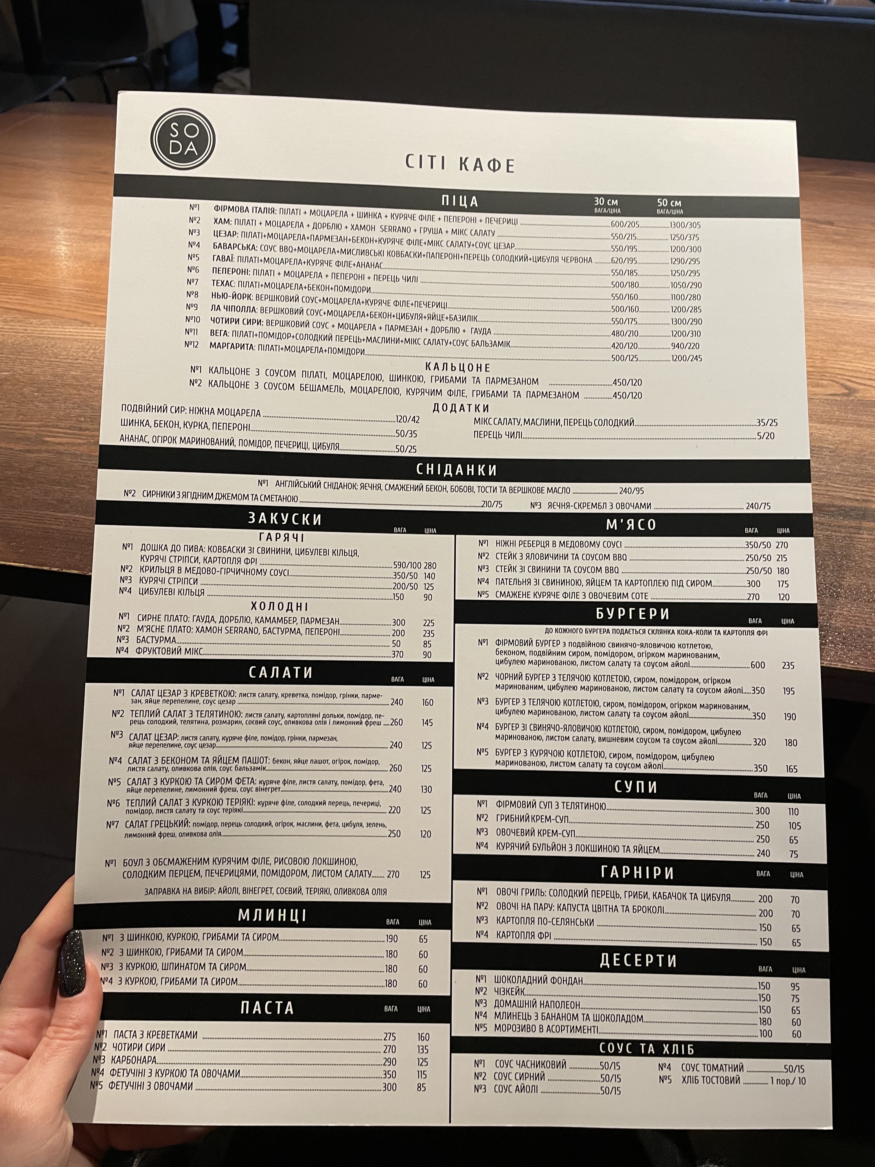 SODA city cafe menu 10