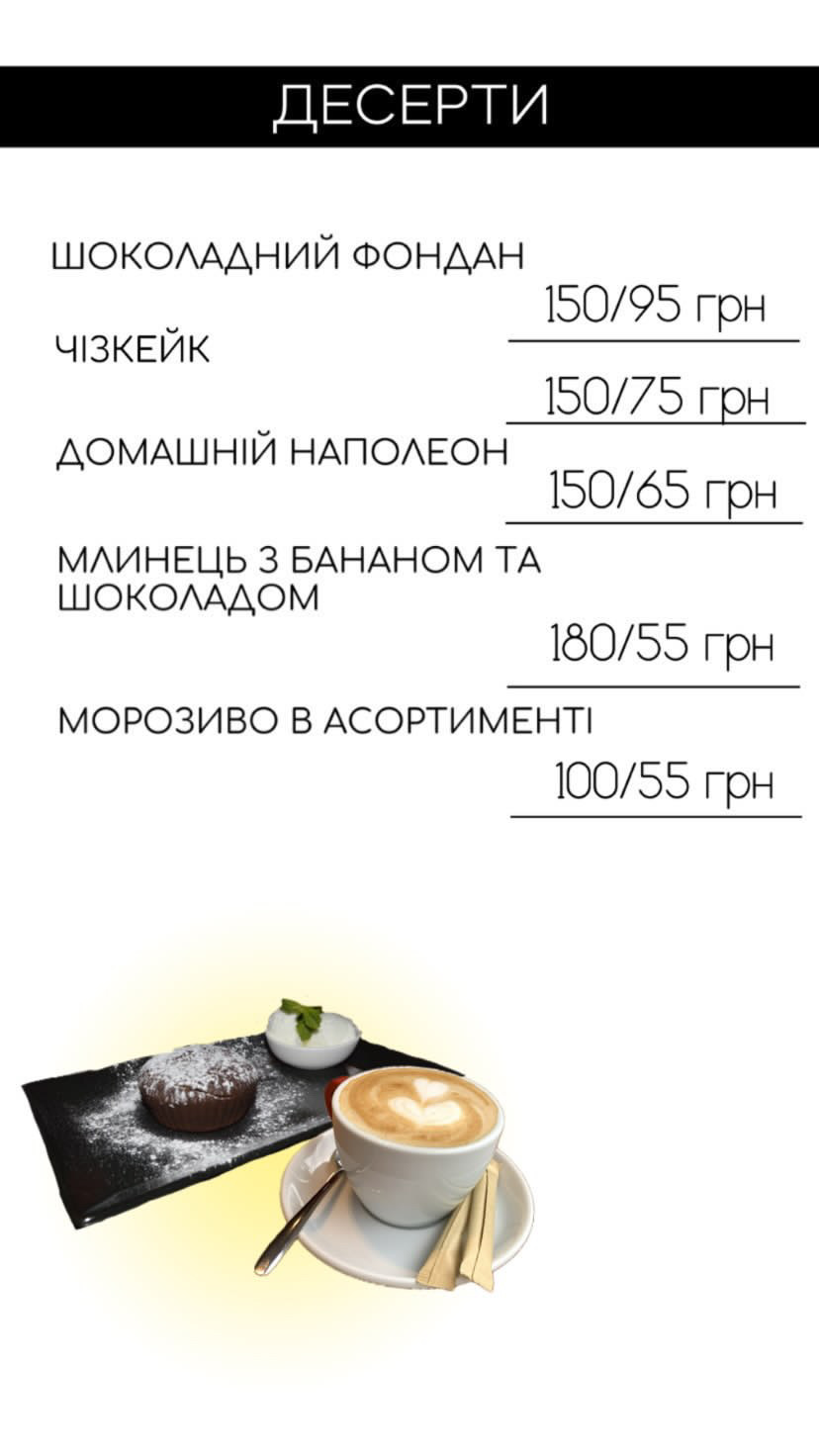 SODA city cafe menu 11