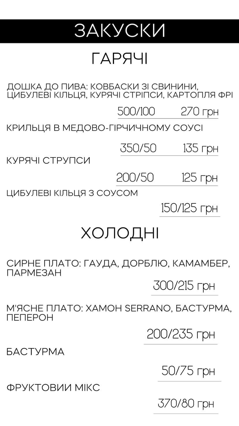 SODA city cafe menu 12