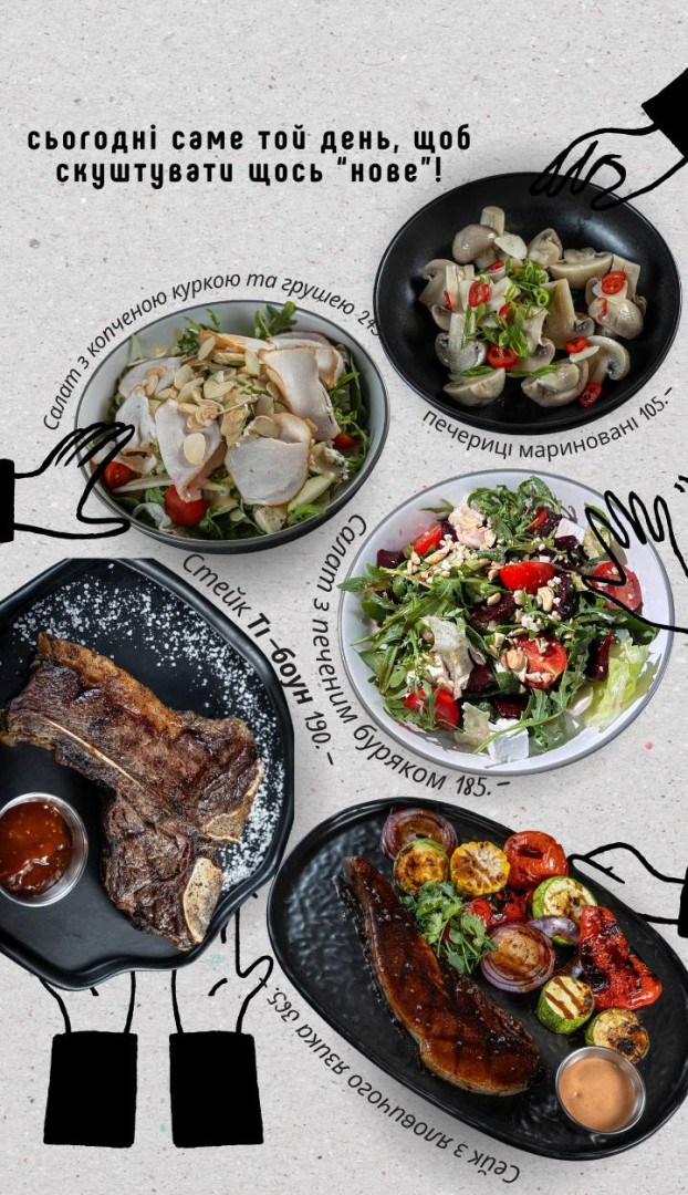 Manufaktura M'yasa menu 1