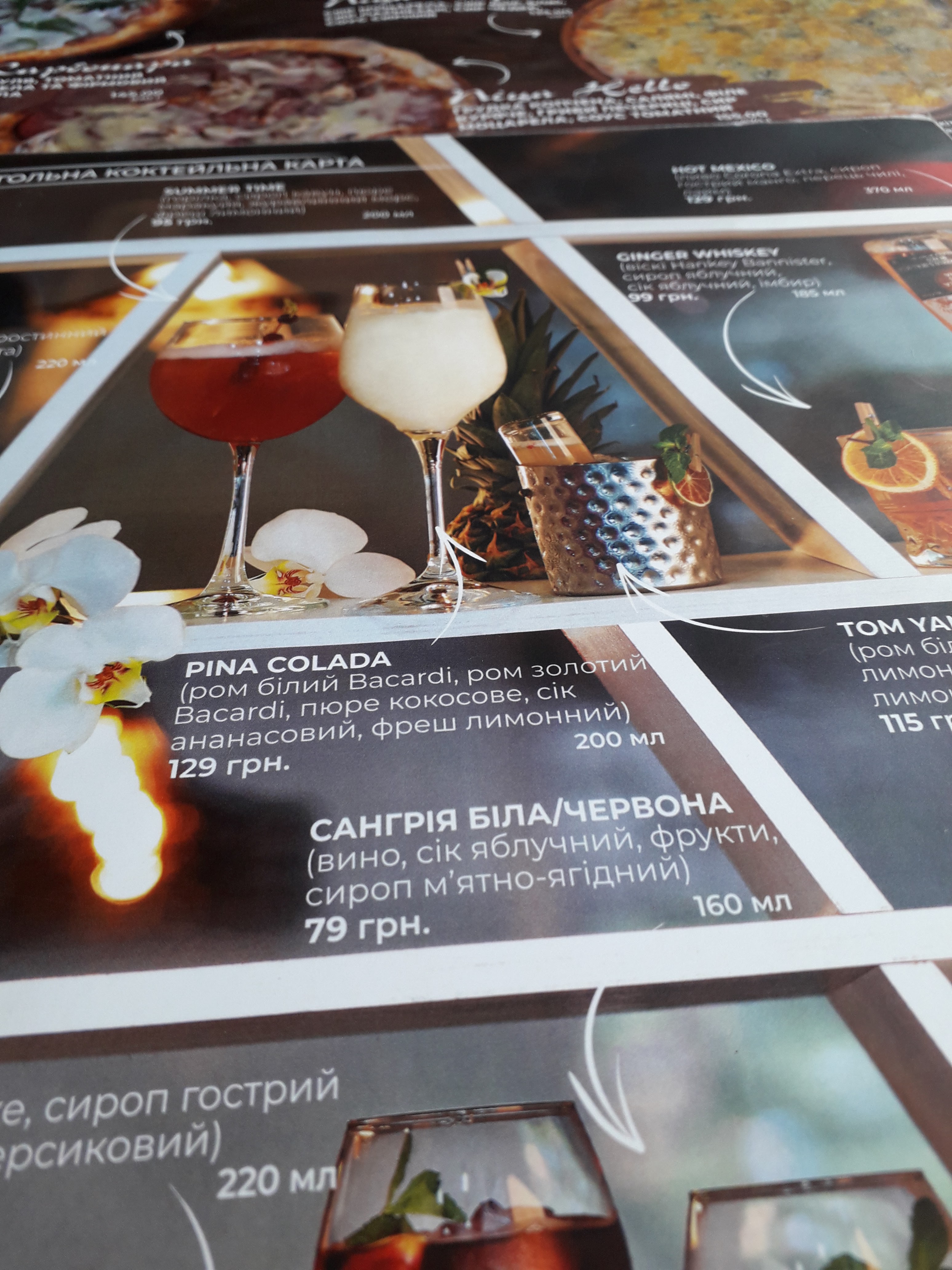HELLO BURGER menu 7