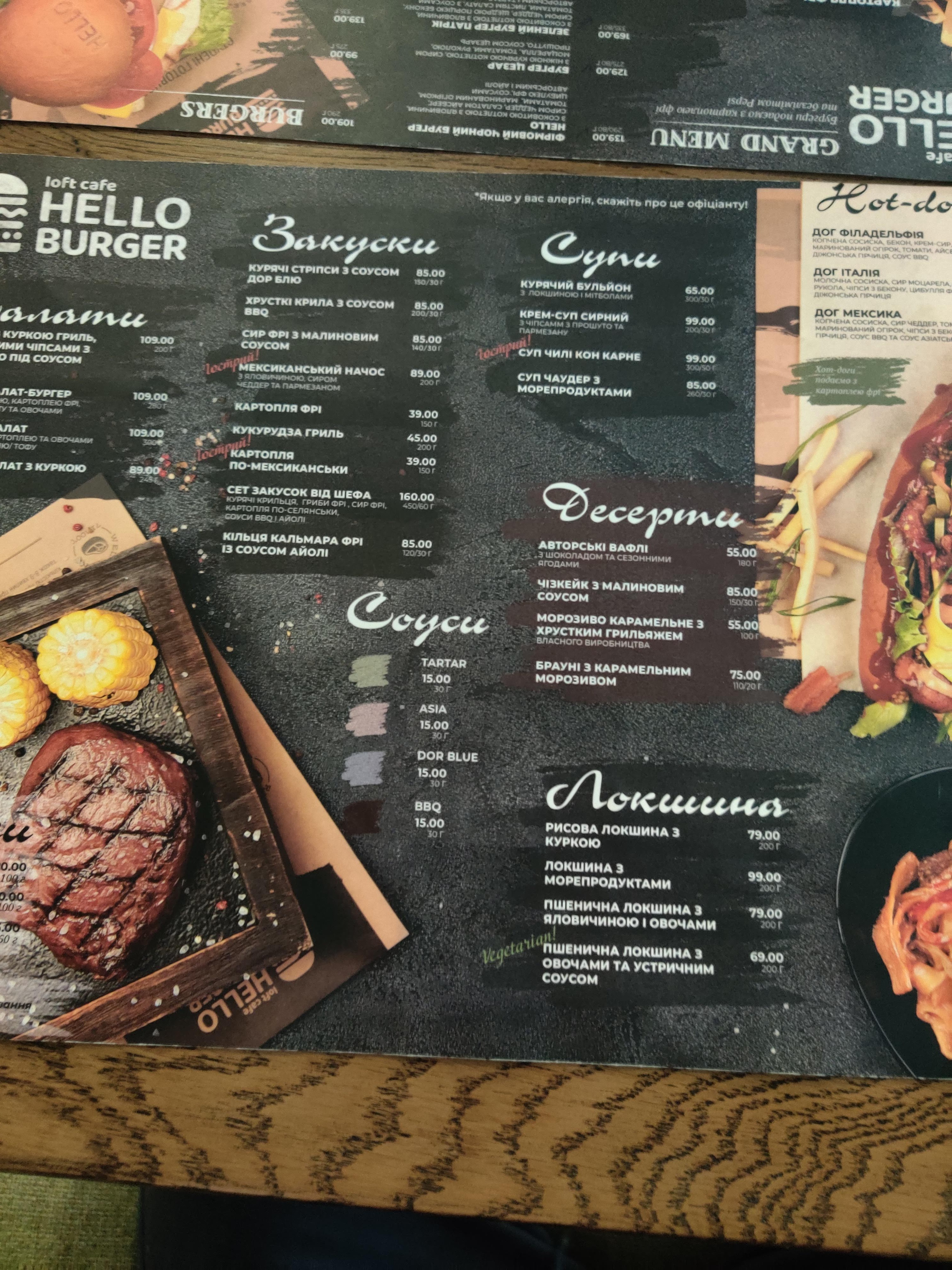 HELLO BURGER menu 8