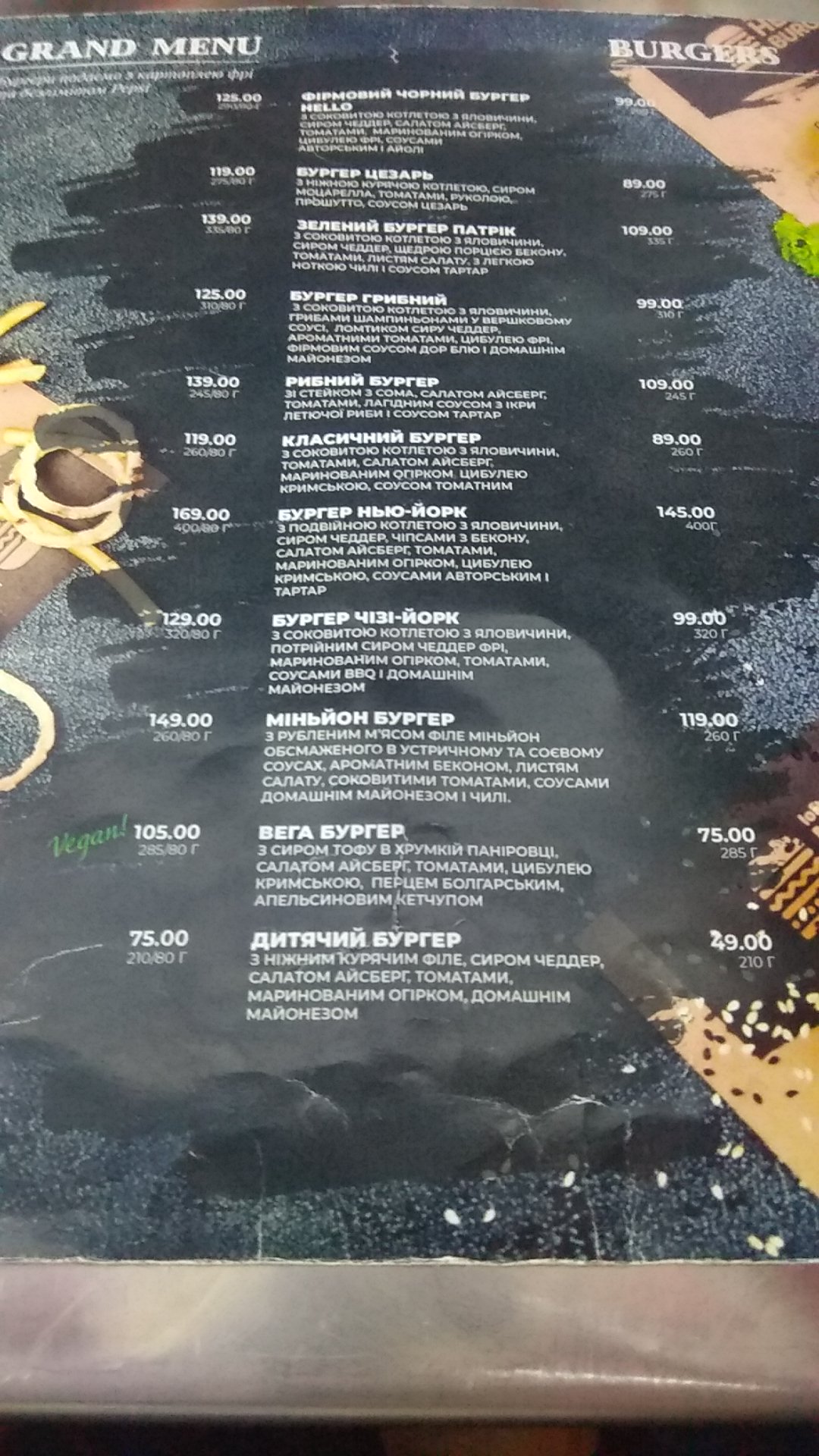 HELLO BURGER menu 9