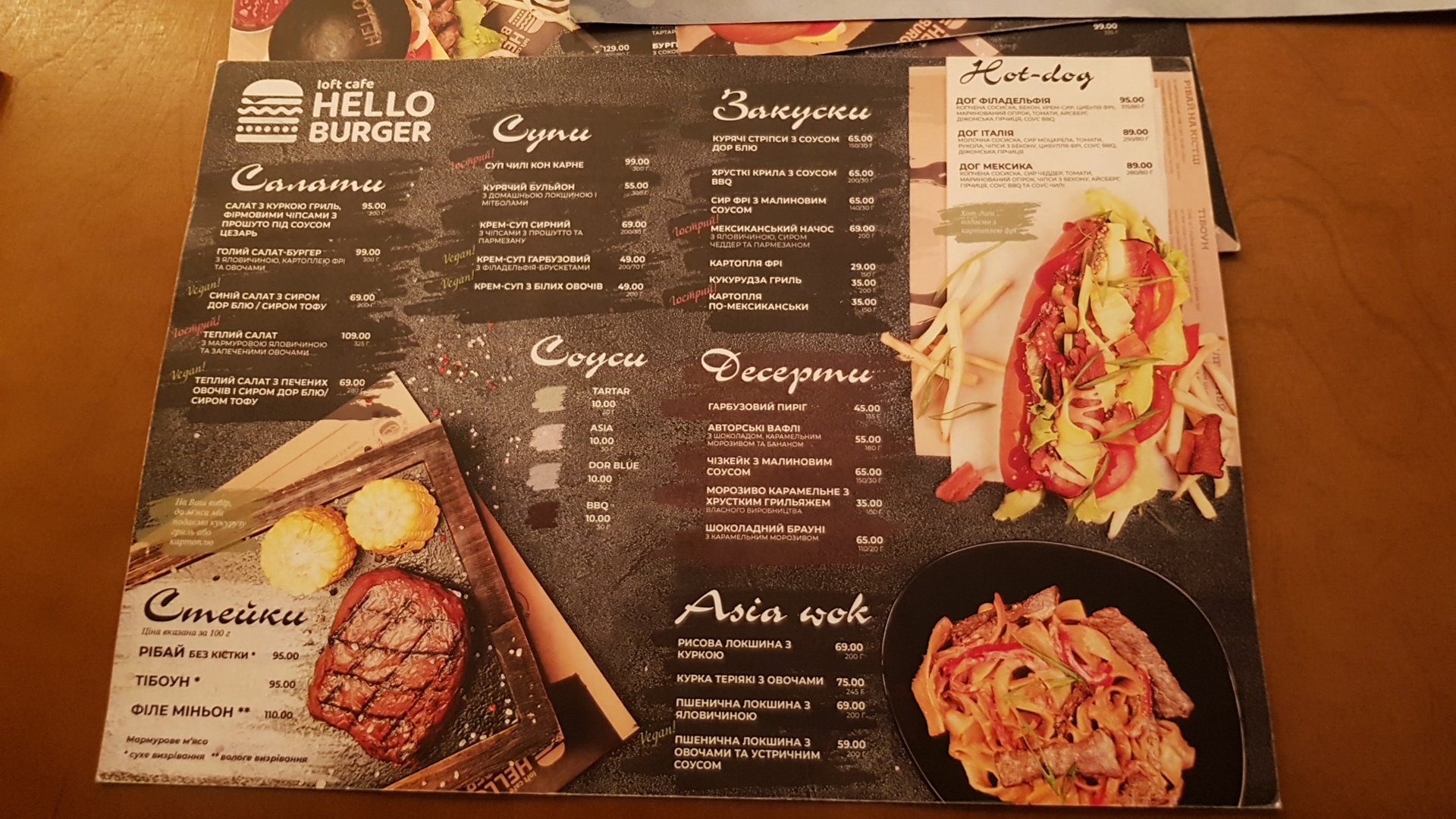 HELLO BURGER menu 10