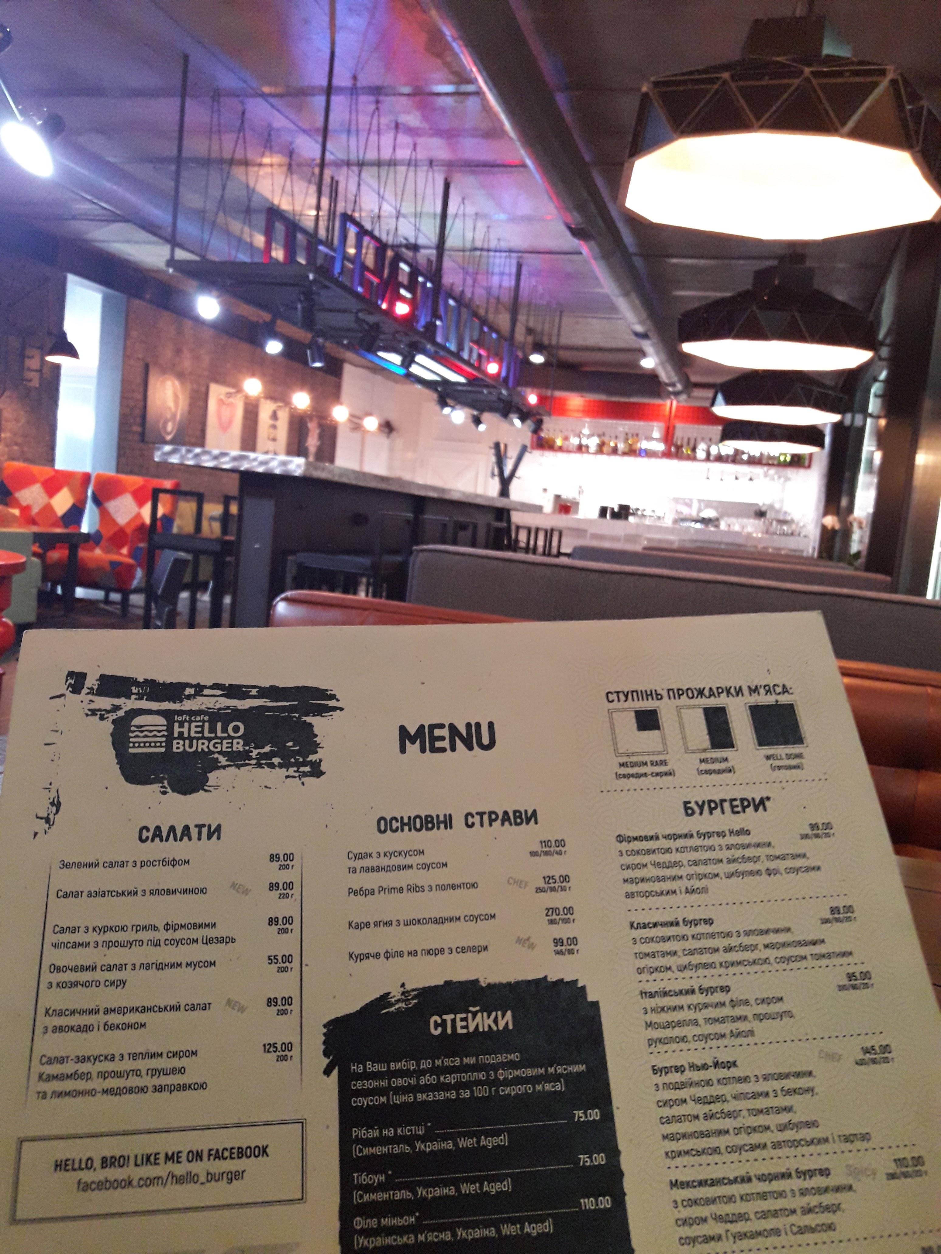 HELLO BURGER menu 11