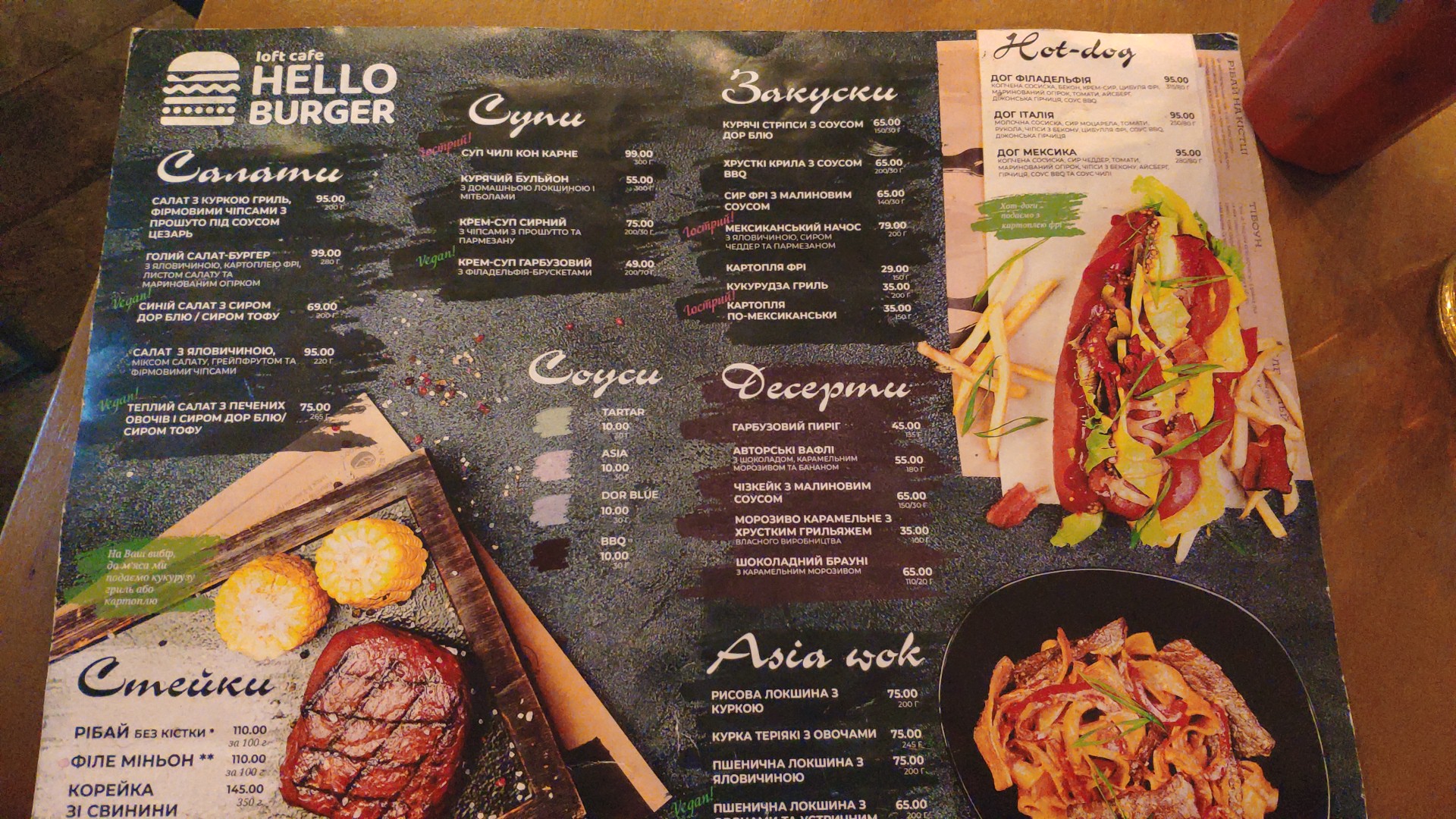 HELLO BURGER menu 12
