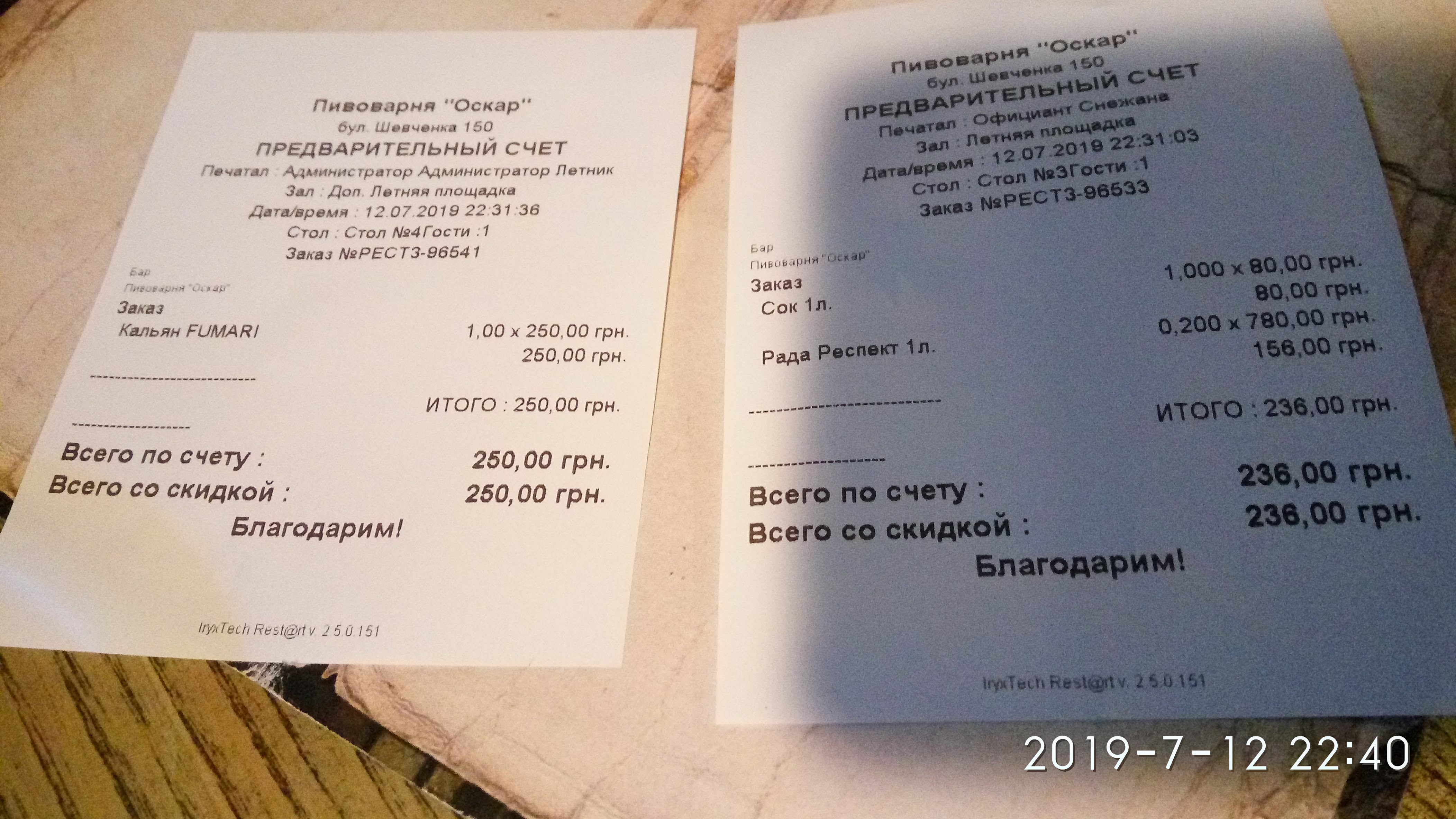Oskar menu 1