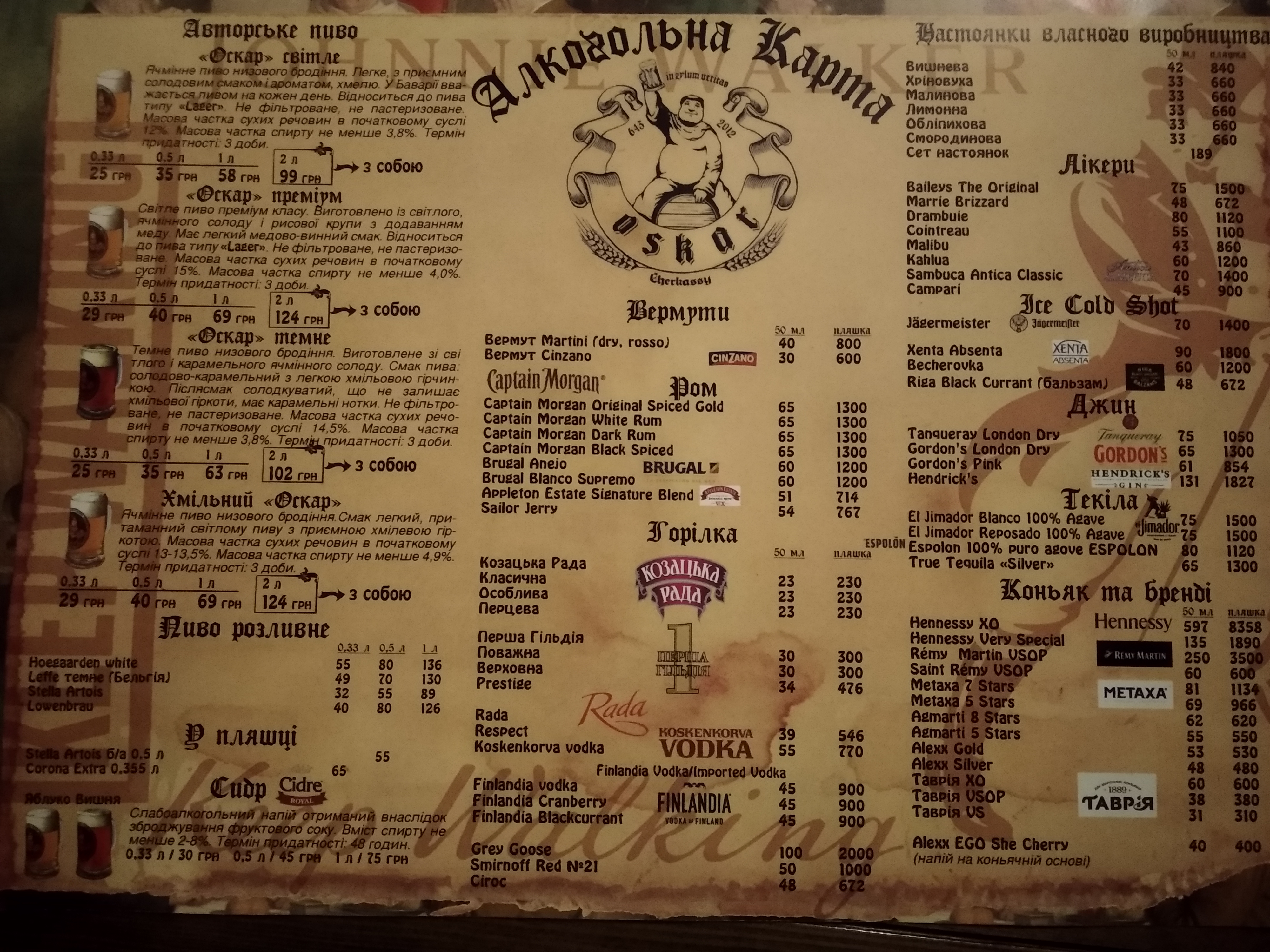 Oskar menu 3