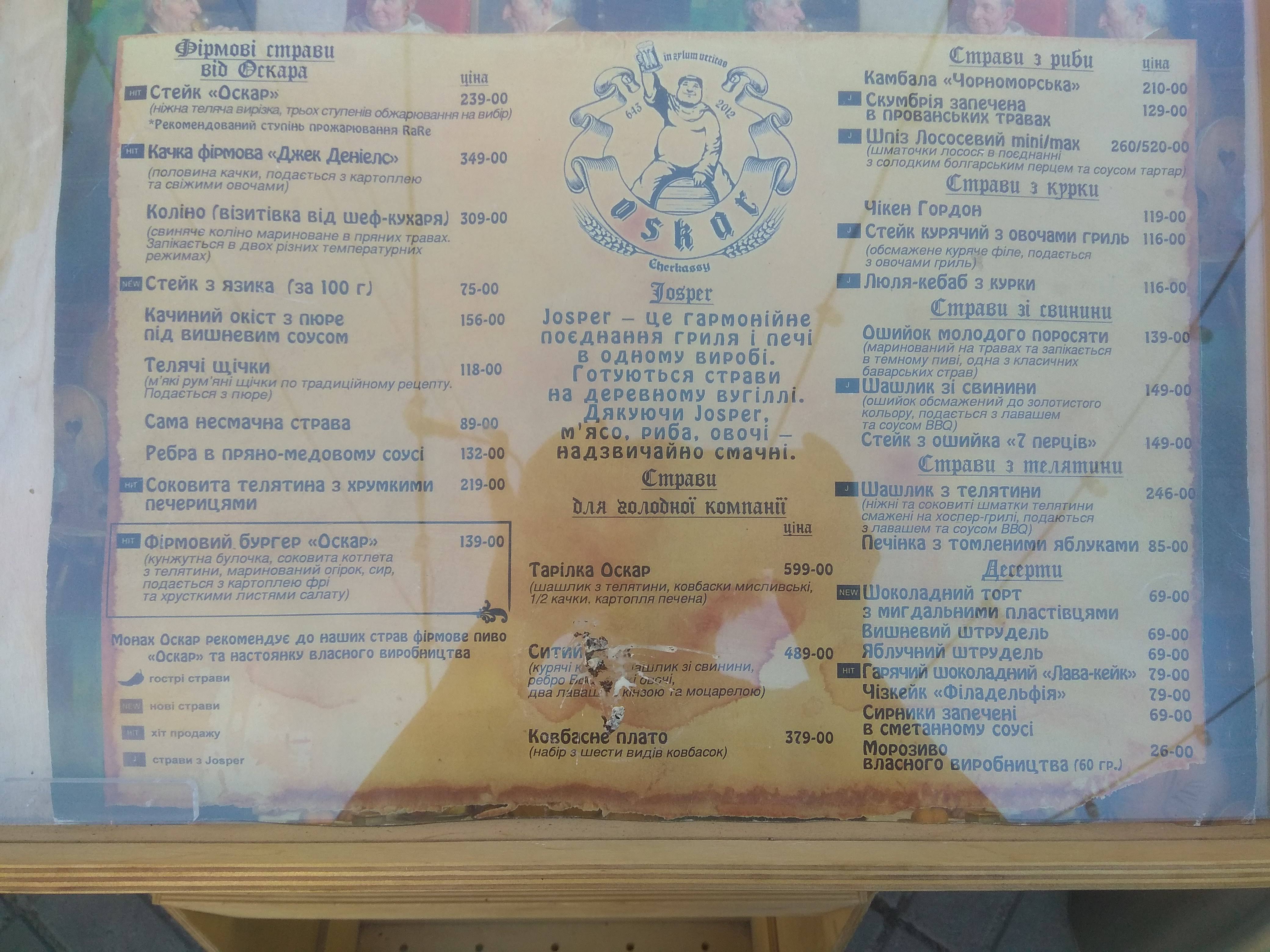 Oskar menu 4