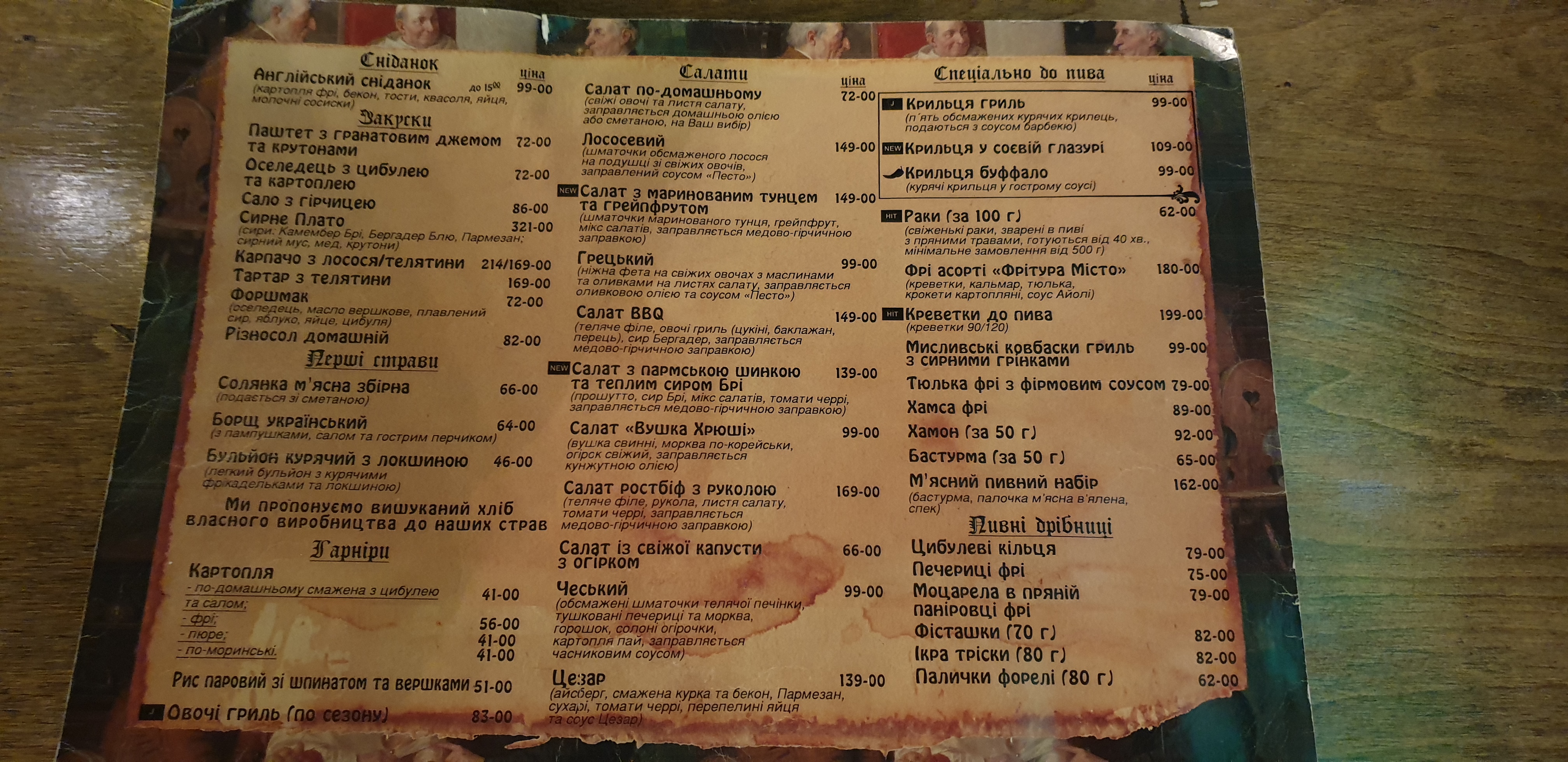 Oskar menu 6