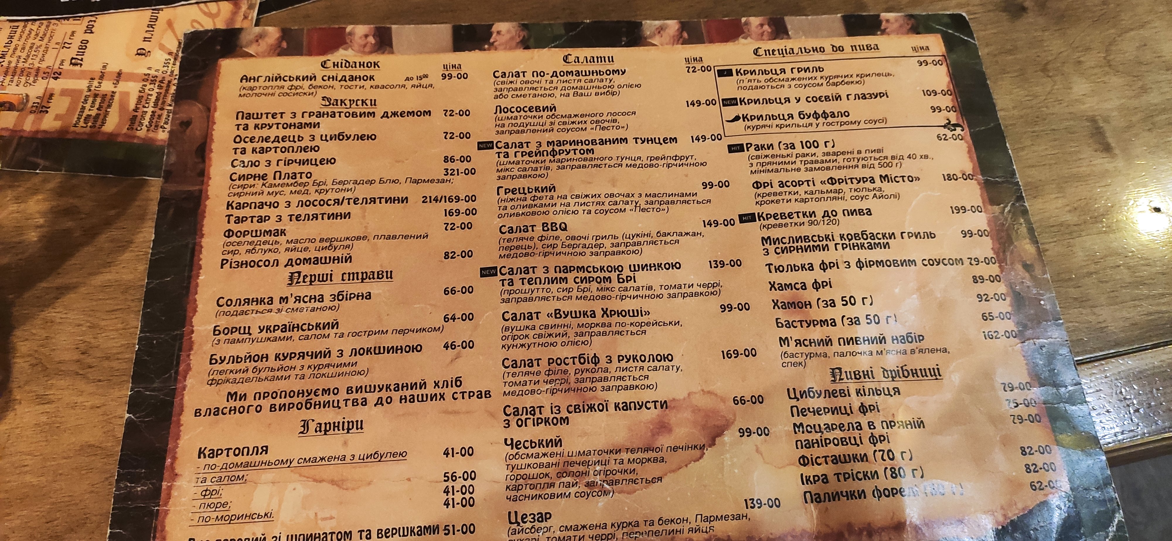 Oskar menu 7