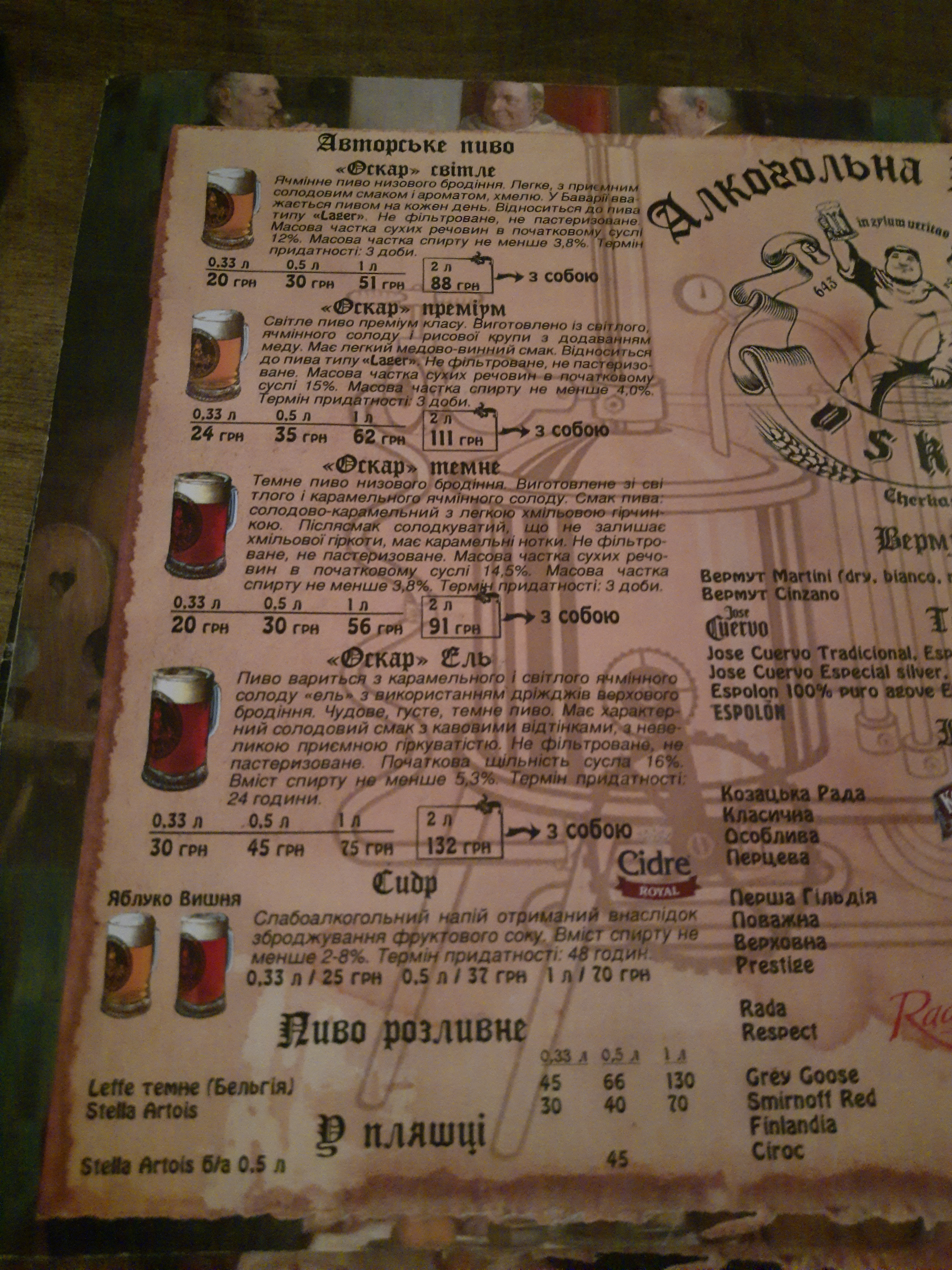 Oskar menu 9