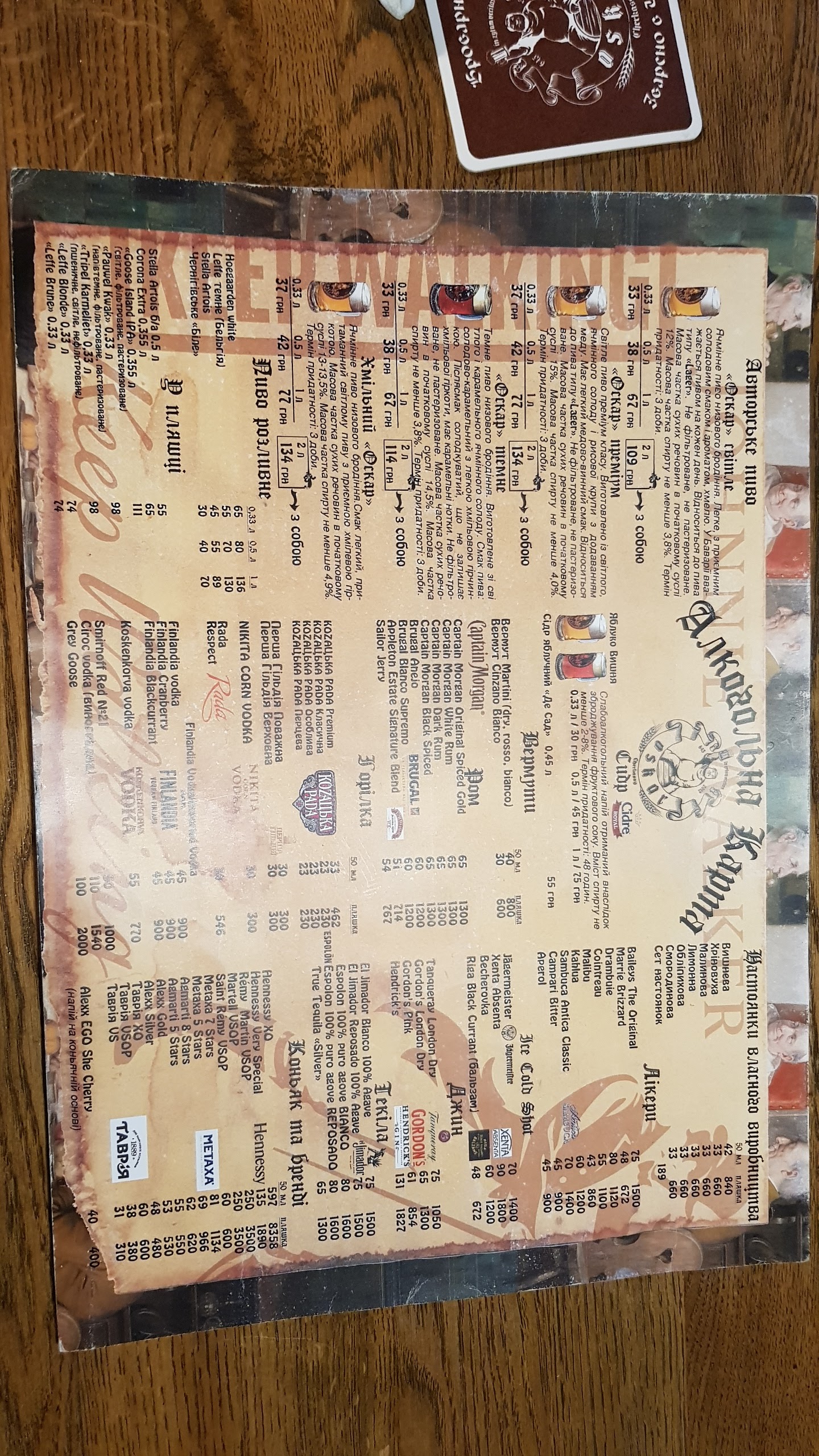Oskar menu 10