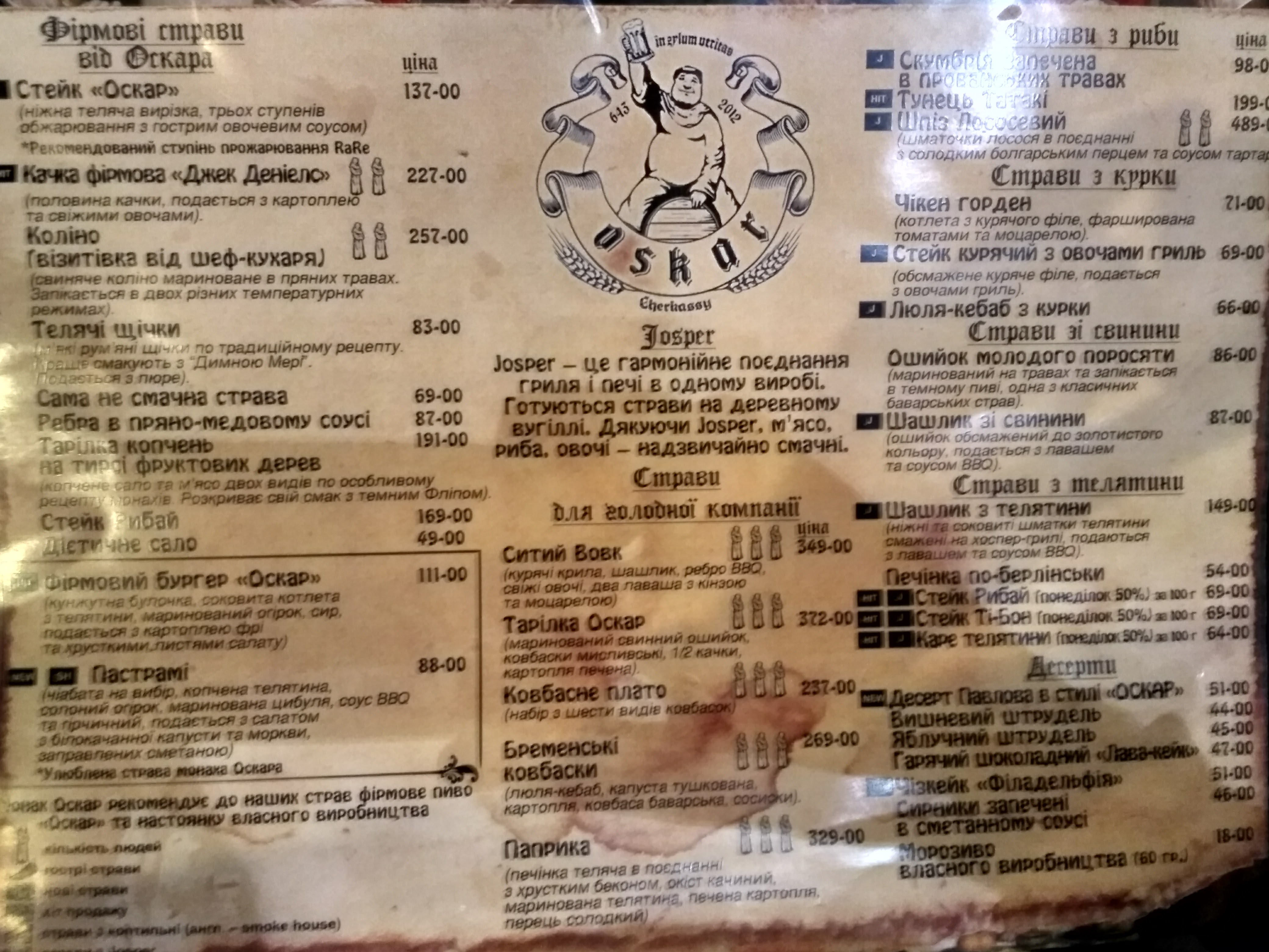 Oskar menu 11