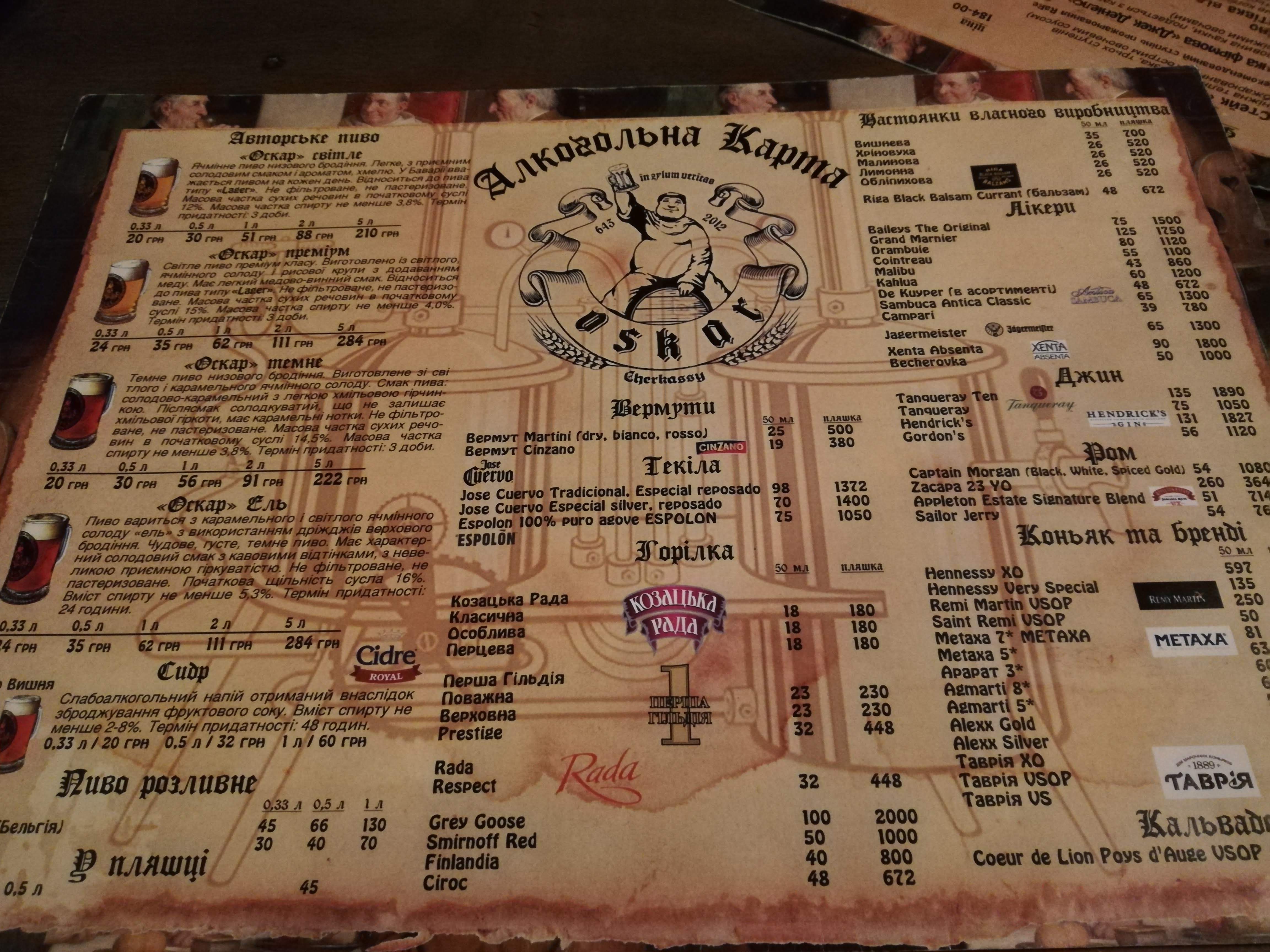 Oskar menu 12