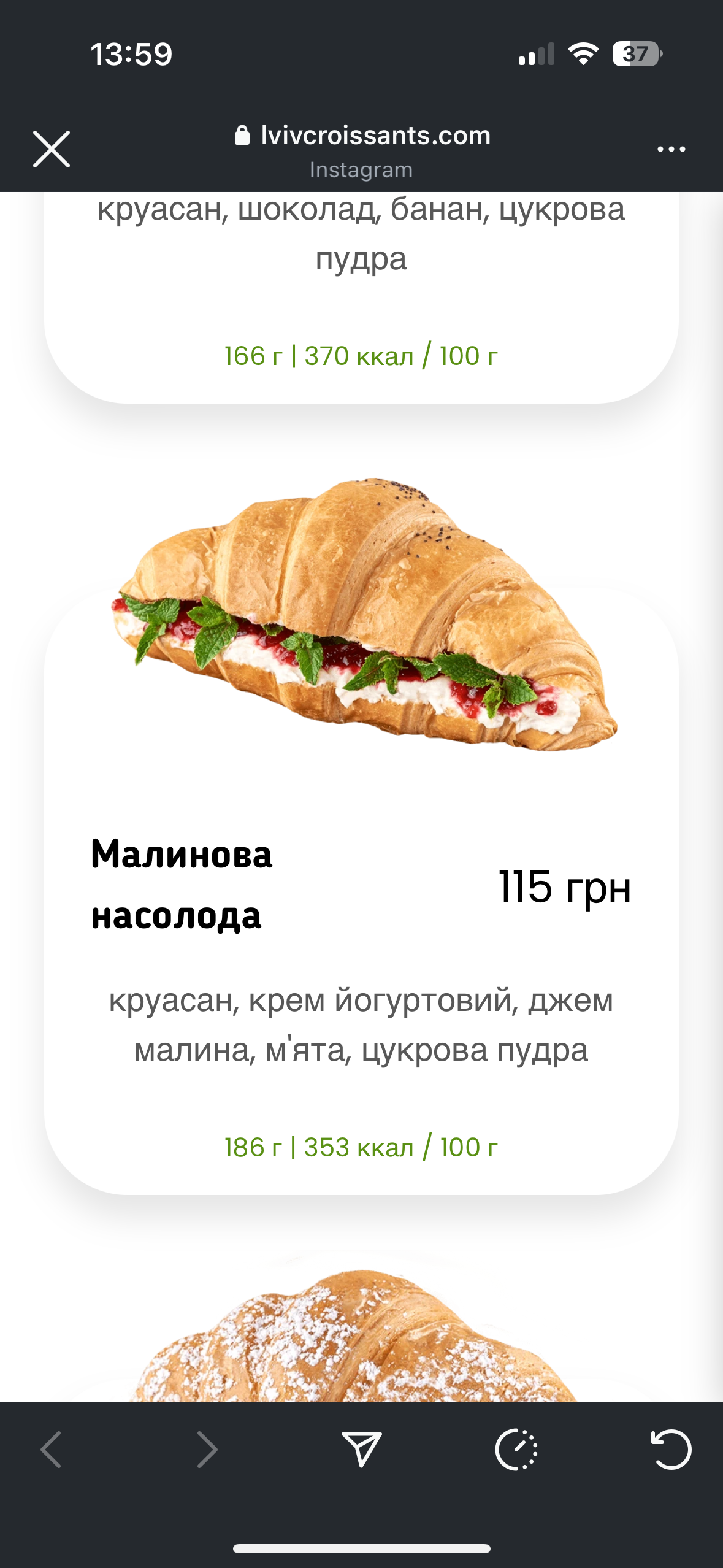 Lviv Croissants menu 2