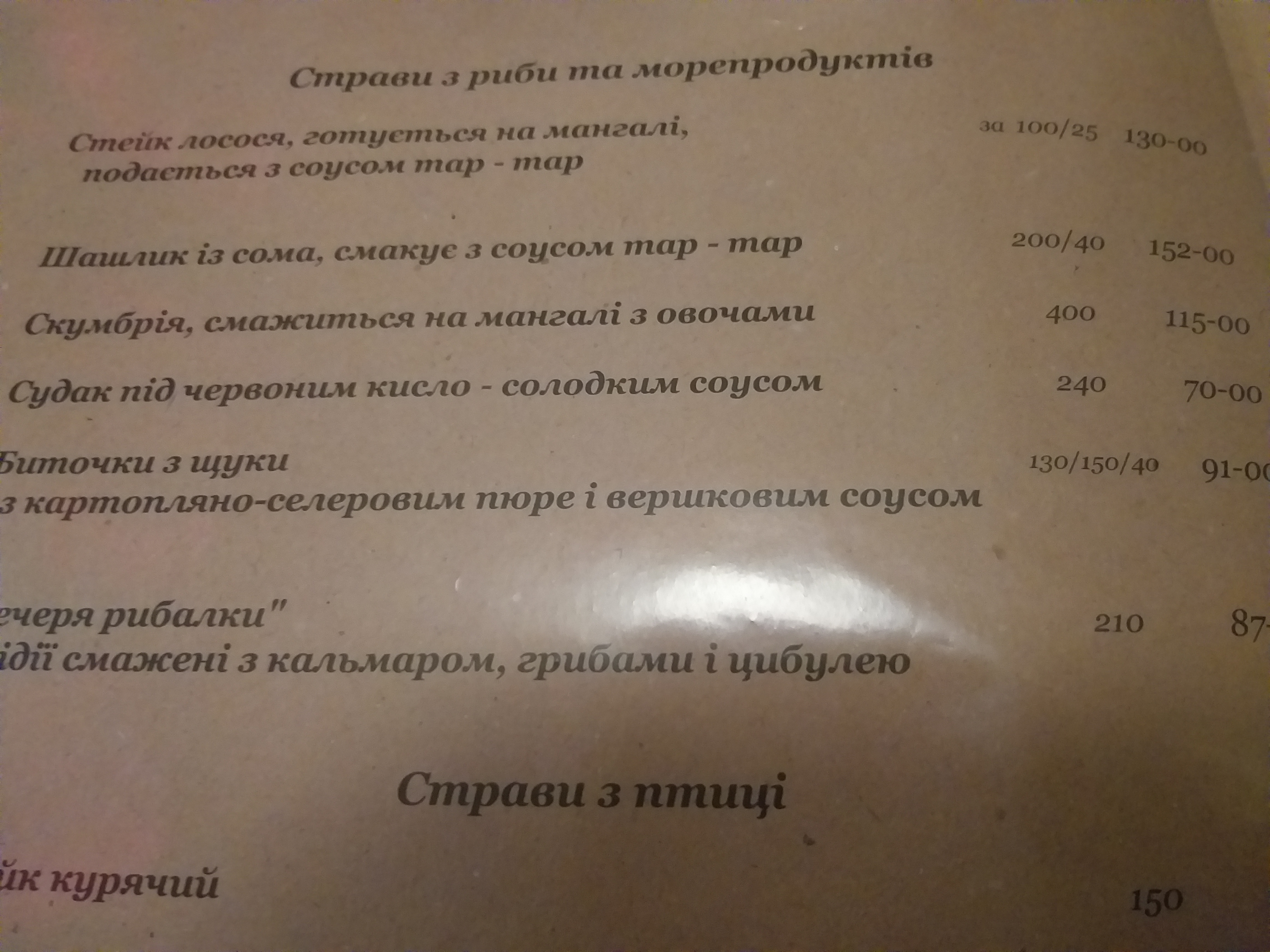 Cosa Nostra menu 1